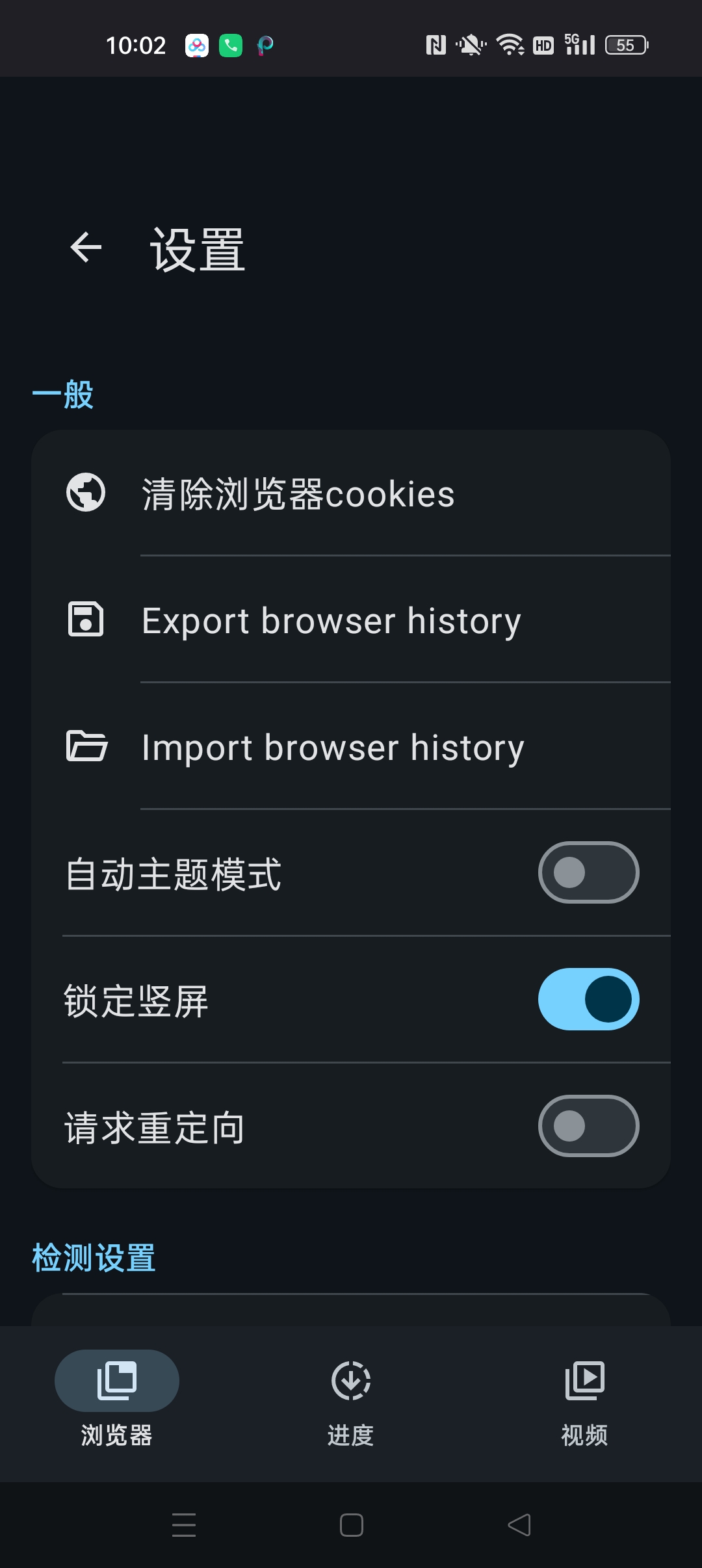 SuperX 超级视频下载器⭐无限制🈲下载视频⭐第7张插图