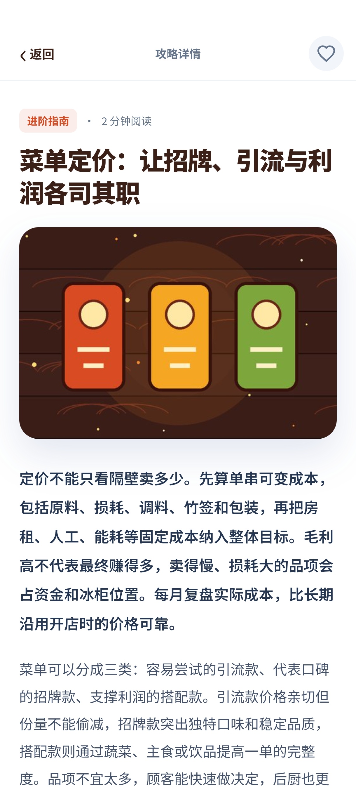烤串小掌柜烧烤开店学习入门级烧烤教学工作第7张插图 烤串小掌柜烧烤开店学习入门级烧烤教学工作第7张插图