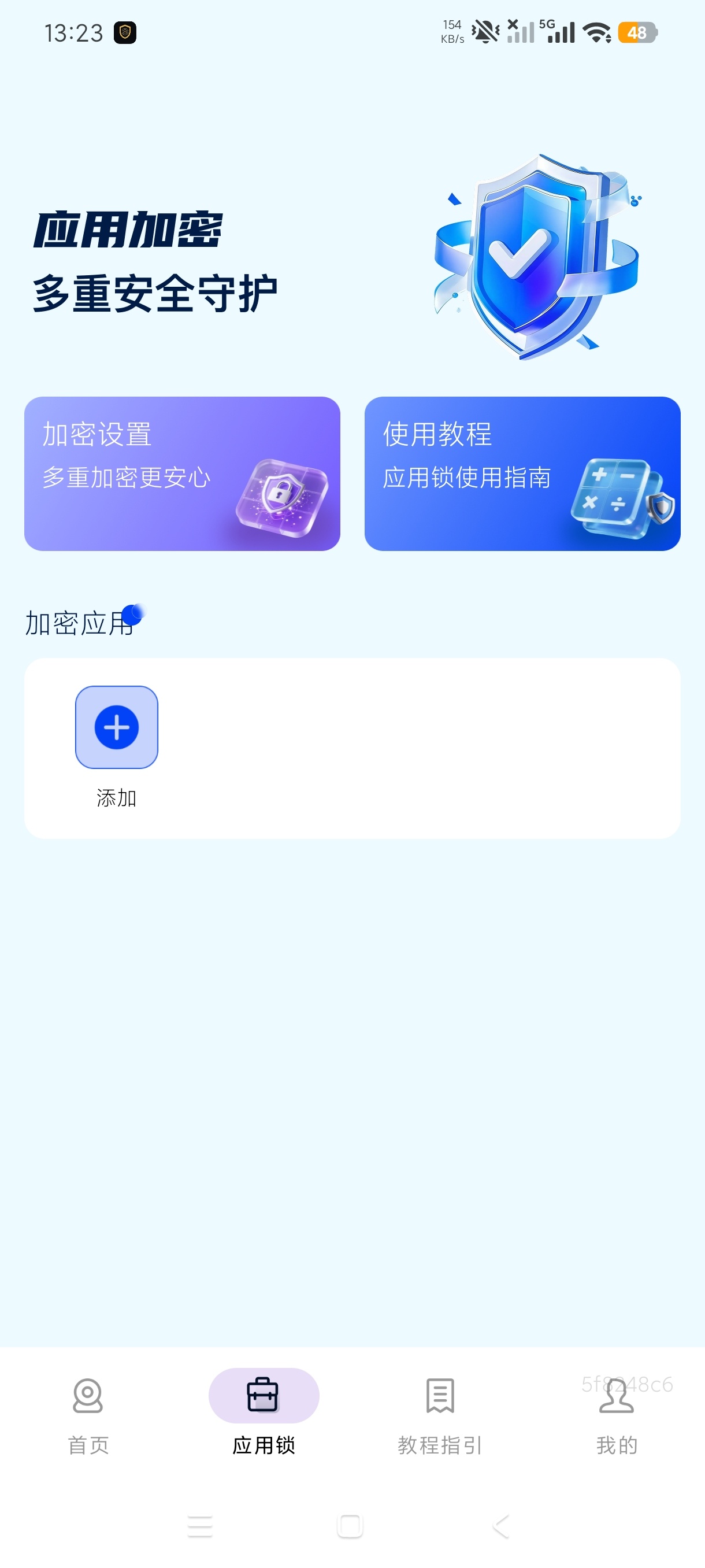 监控家用实时查看手机远程看家工具安卓绿化版第7张插图