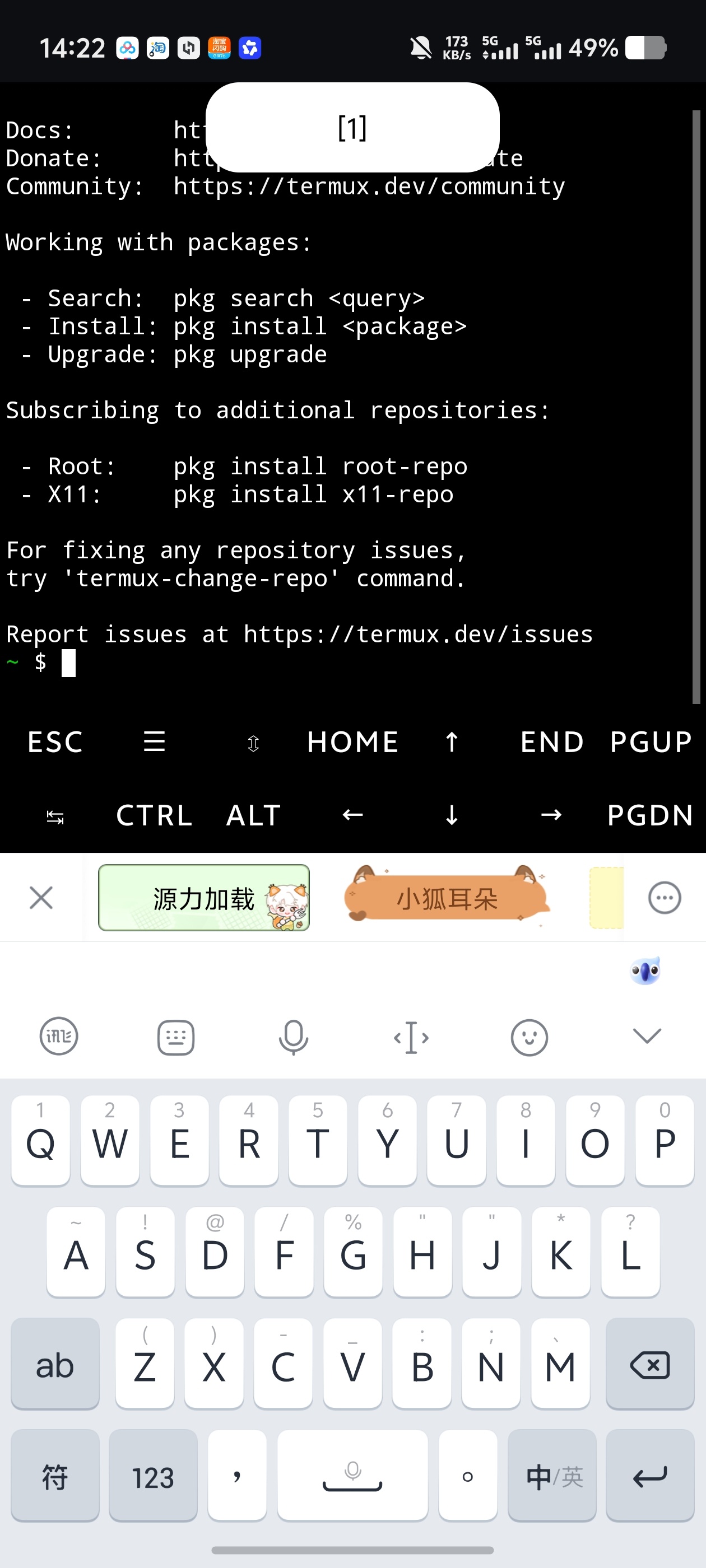 终端Termux！手机就能敲代码跑项目命令行环境随便第6张插图