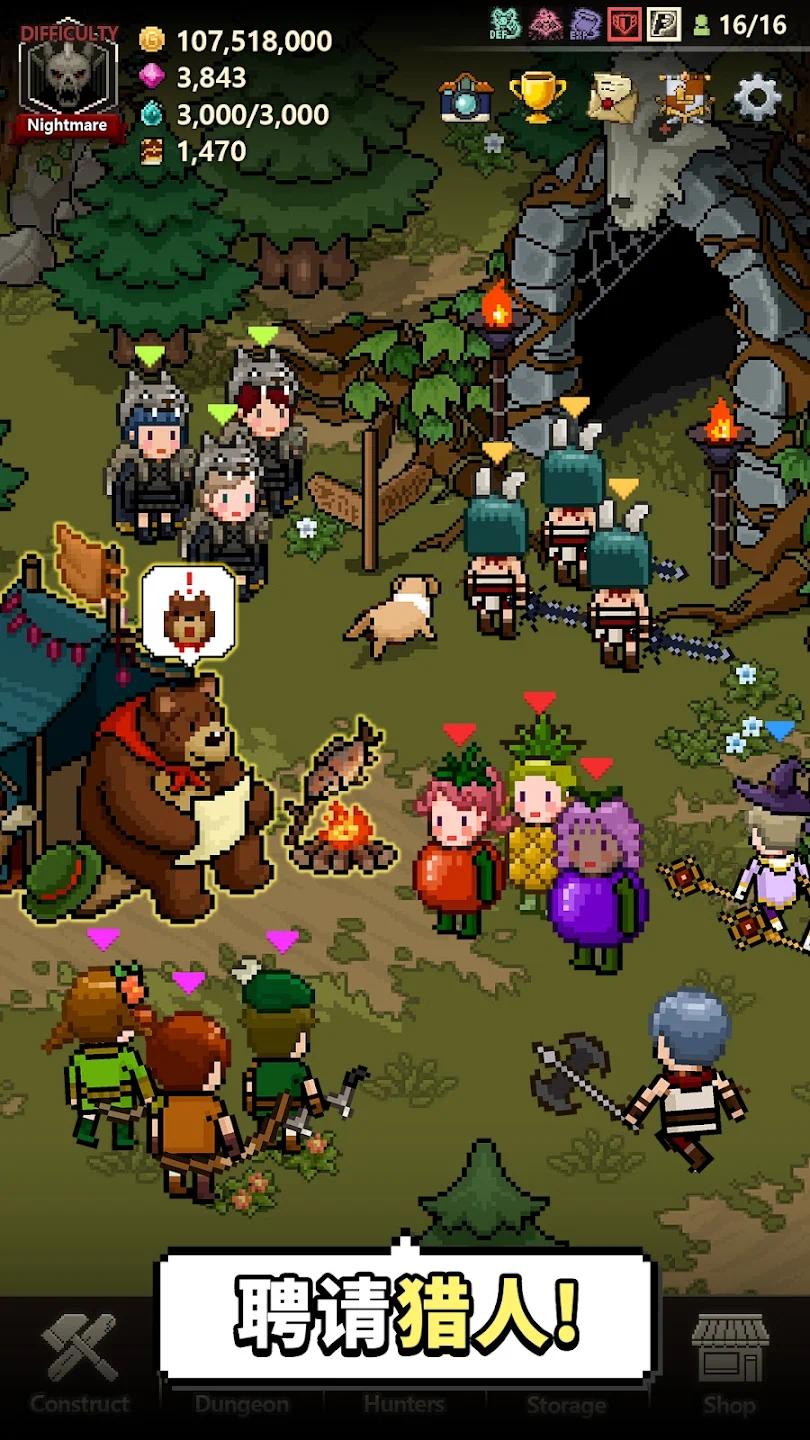 手游推荐猎魔村物语：放置经营重建村庄第9张插图