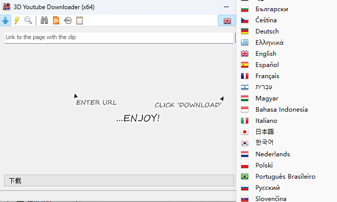 3D Youtube Downloader 绿色便携版 (8K/4K超清解析/3D与VR全景第7张插图 3D Youtube Downloader 绿色便携版 (8K/4K超清解析/3D与VR全景第7张插图