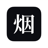 中国香烟博物馆 1.0.0 (收录219个品牌与3286款香烟图鉴/市场参考价/拼音首字母第5张插图 中国香烟博物馆 1.0.0 (收录219个品牌与3286款香烟图鉴/市场参考价/拼音首字母第5张插图