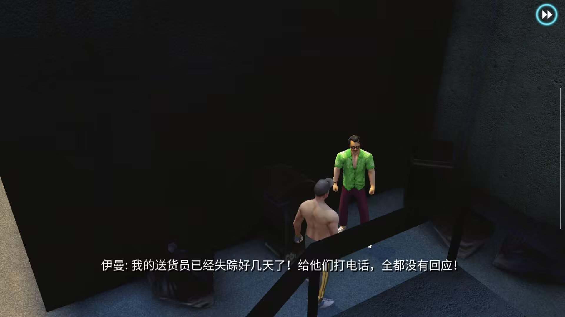 手游推荐孤胆车神维加斯v9.8.0f，ARM64优化版第10张插图