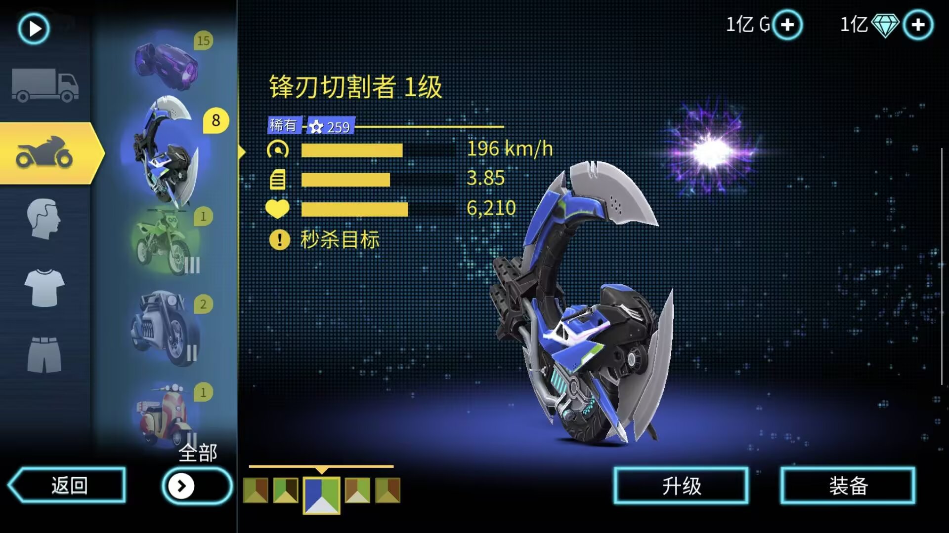 手游推荐孤胆车神维加斯v9.8.0f，ARM64优化版第9张插图