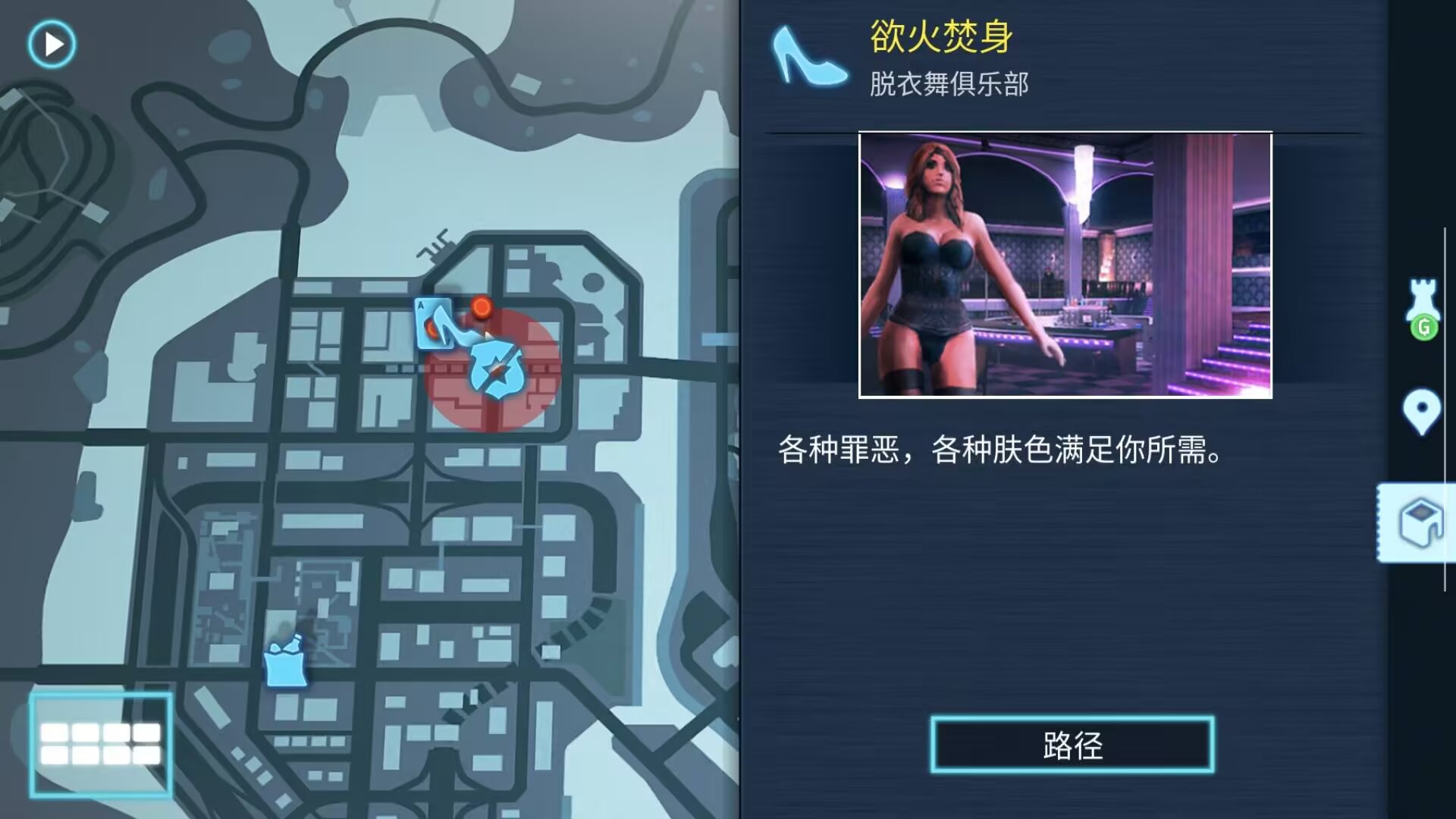 手游推荐孤胆车神维加斯v9.8.0f，ARM64优化版第11张插图