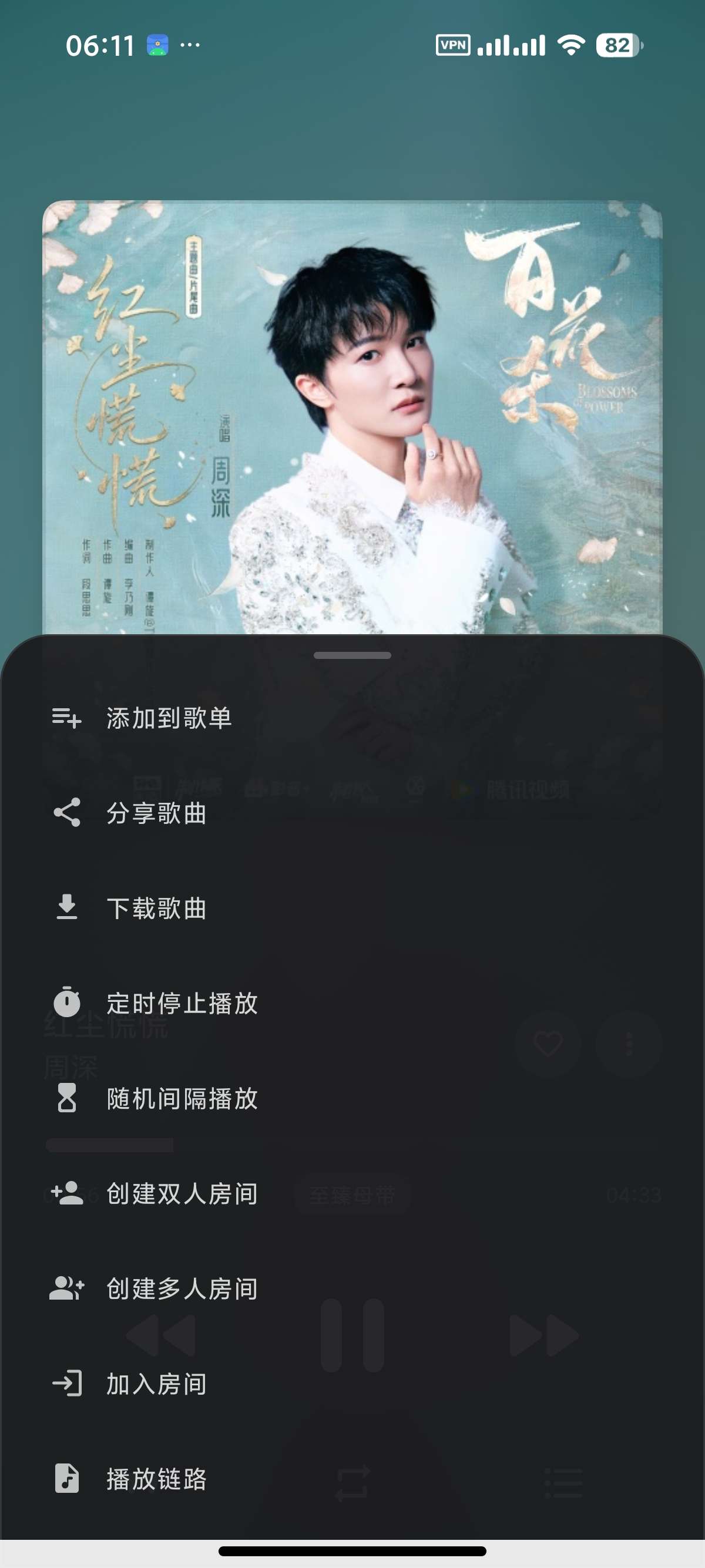 安卓QZ Music聚合四大音乐平台臻品母带畅听第9张插图