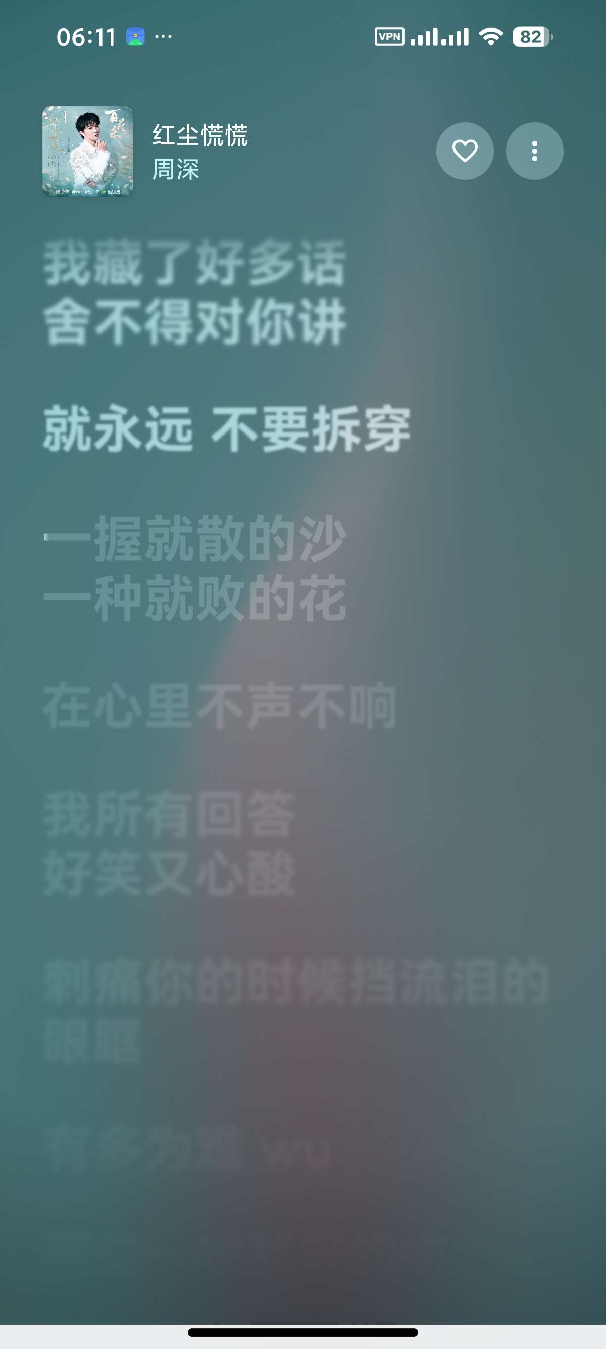 安卓QZ Music聚合四大音乐平台臻品母带畅听第8张插图