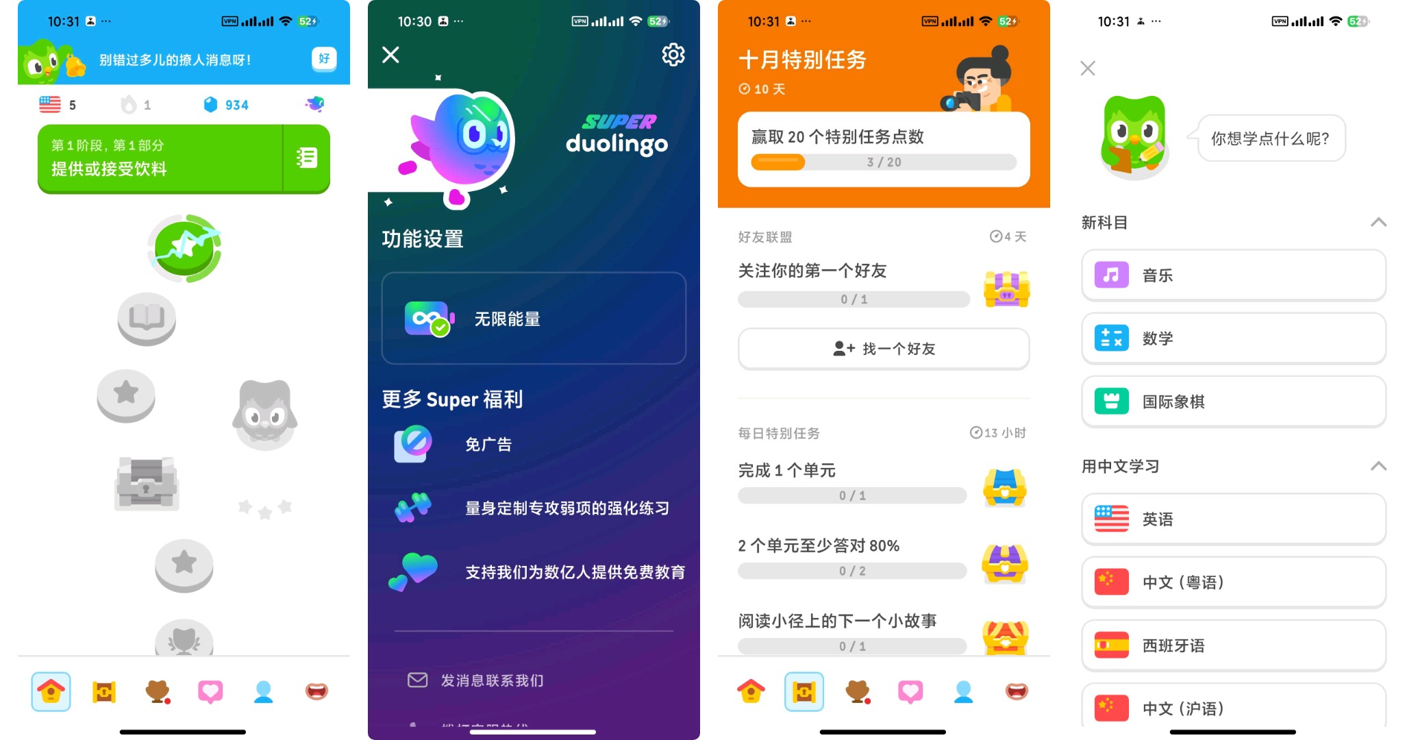 DeepSeek增强版哔哩内置模块版X浏览器第8张插图 DeepSeek增强版哔哩内置模块版X浏览器第8张插图