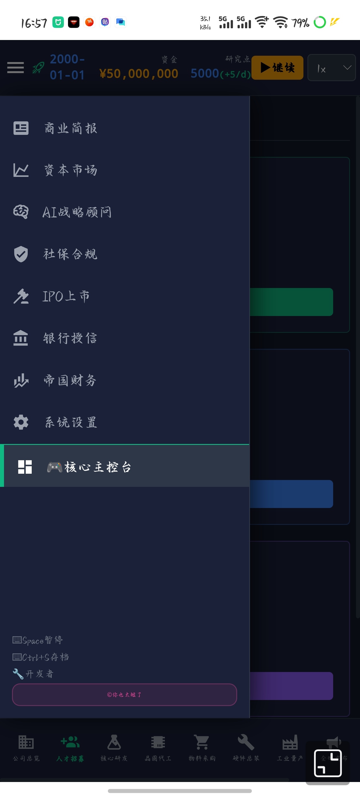 手机厂商模拟器华强北起家打造科技帝国第4张插图