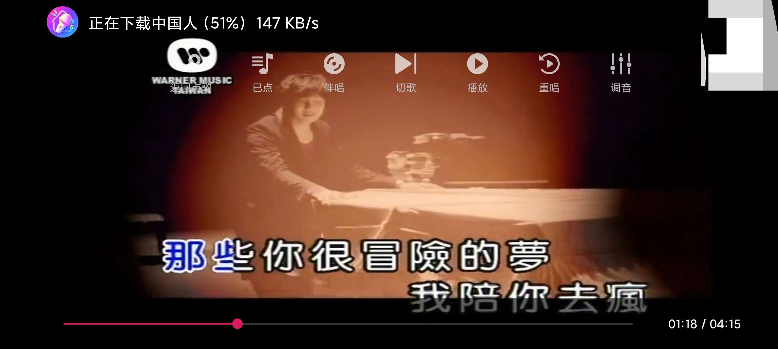 TV麦动KTV最新K歌神器可扫码点歌曲库丰富第11张插图