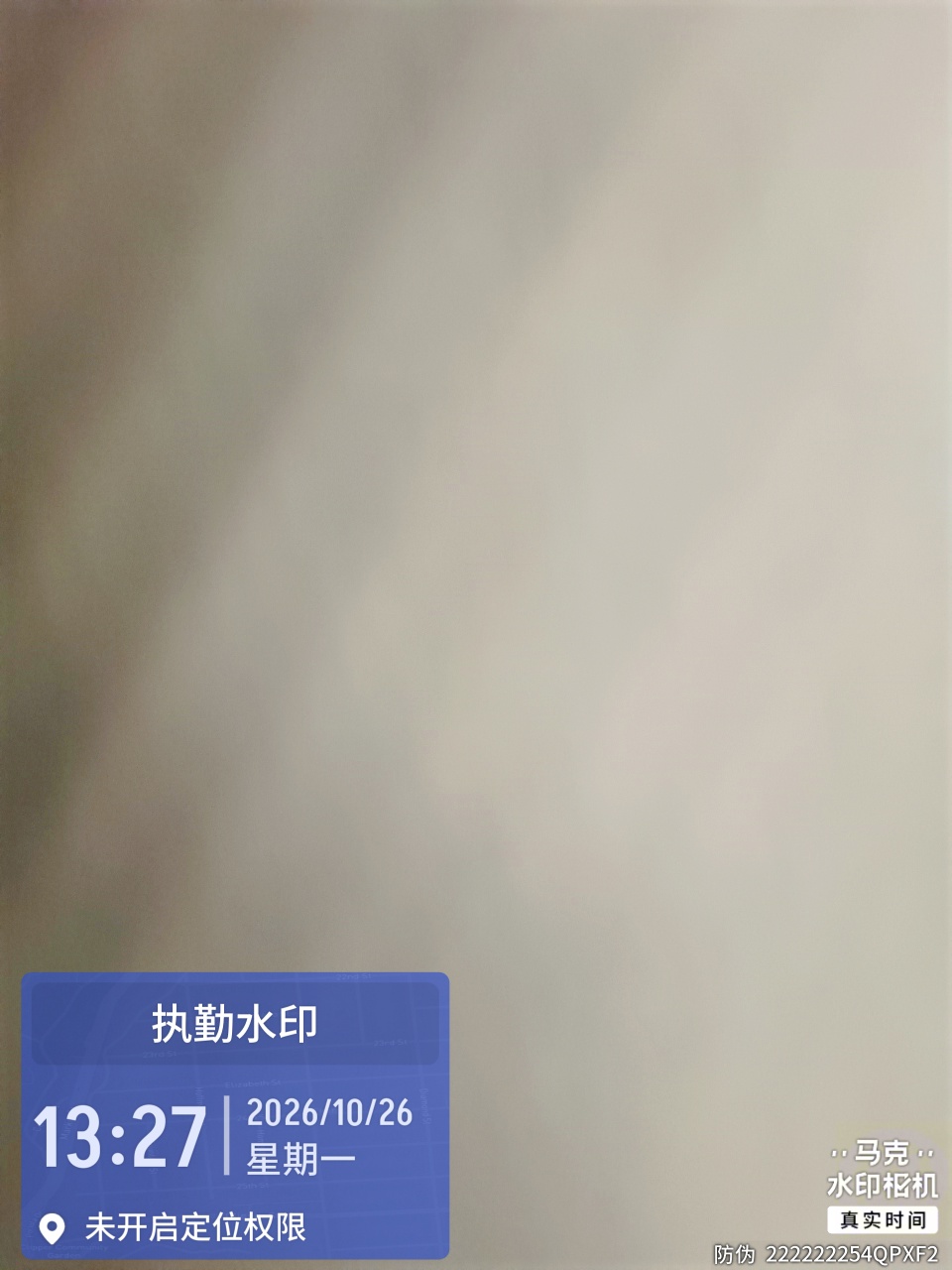 马克水印相机工程现场留凭证外勤取证更安心第7张插图 马克水印相机工程现场留凭证外勤取证更安心第7张插图