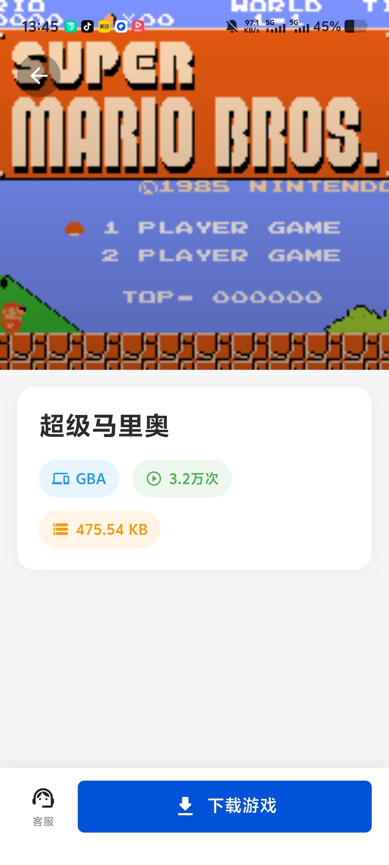 红白模拟器！手机玩转街机！怀旧神器超多经典游戏第5张插图