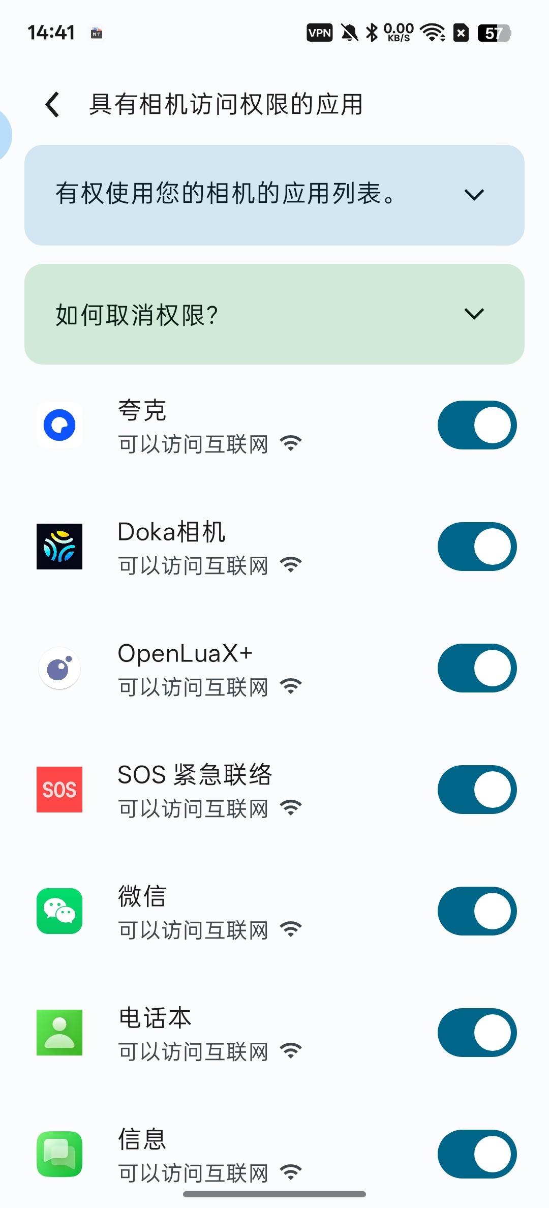 Camera Blocker管理摄像头权限防止偷拍第7张插图 Camera Blocker管理摄像头权限防止偷拍第7张插图