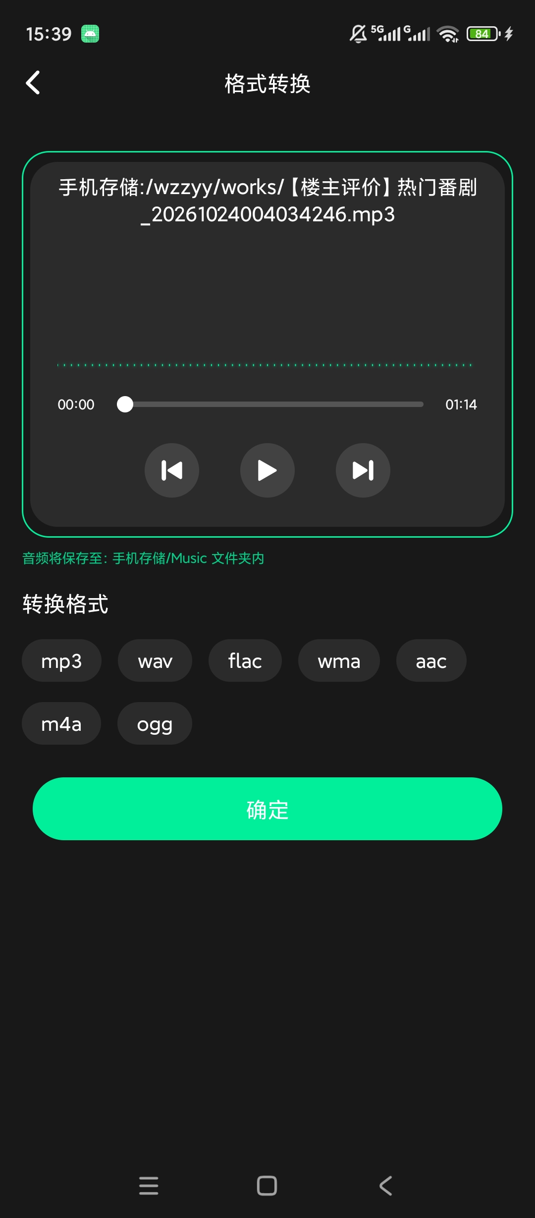 乐剪音频音频剪辑处理钢琴乐谱练习第7张插图 乐剪音频音频剪辑处理钢琴乐谱练习第7张插图