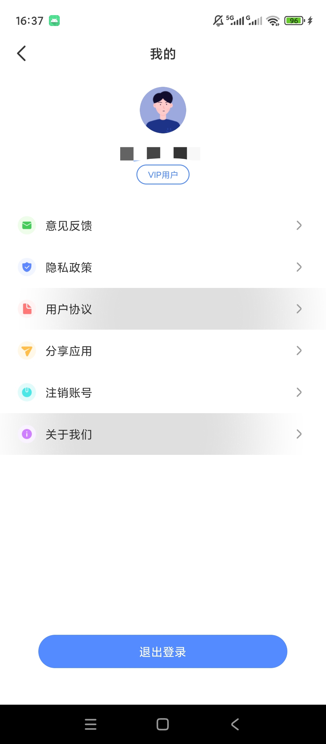 原创解锁天通北斗地图解锁会员全球景点VR全景浏览第9张插图 原创解锁天通北斗地图解锁会员全球景点VR全景浏览第9张插图
