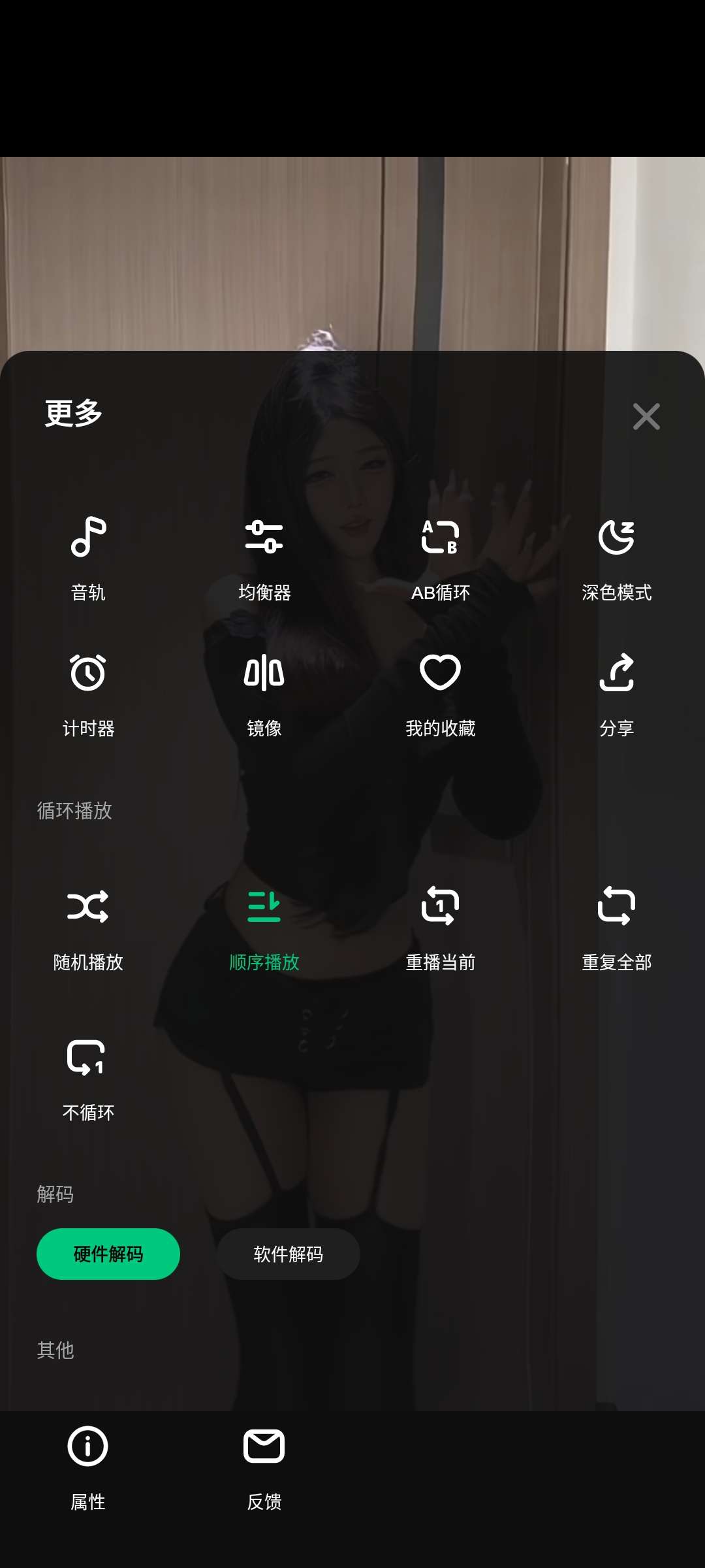 视频播放器1.6.6🏀支持多格式手势控制第5张插图 视频播放器1.6.6🏀支持多格式手势控制第5张插图