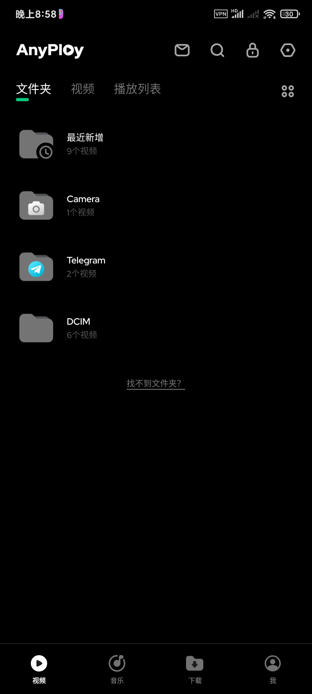 视频播放器1.6.6🏀支持多格式手势控制第8张插图 视频播放器1.6.6🏀支持多格式手势控制第8张插图