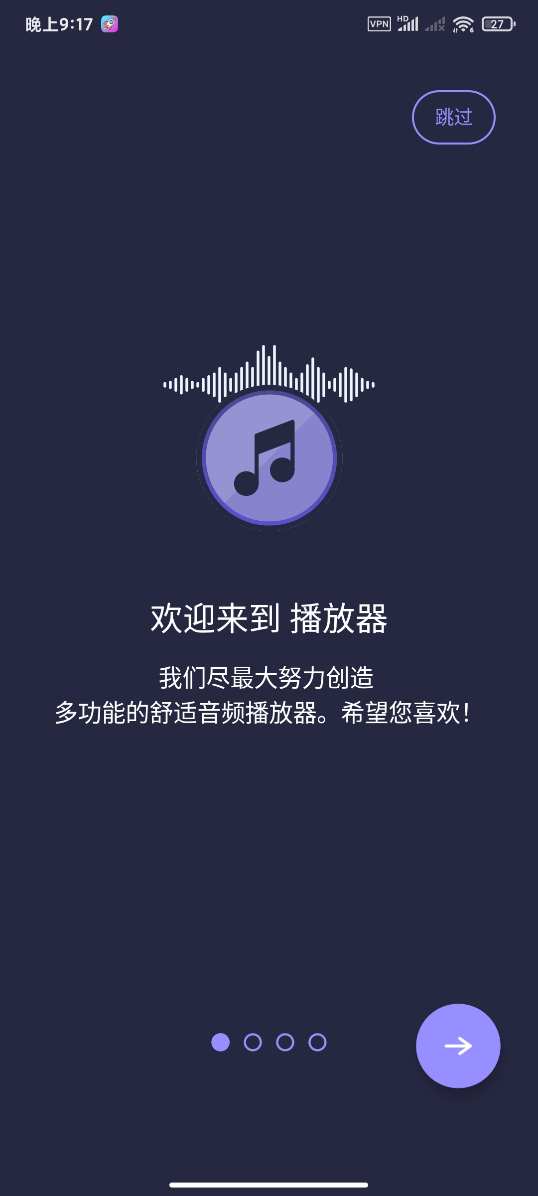 我的MP3播放器1.25🏀免费音乐播放器第5张插图 我的MP3播放器1.25🏀免费音乐播放器第5张插图