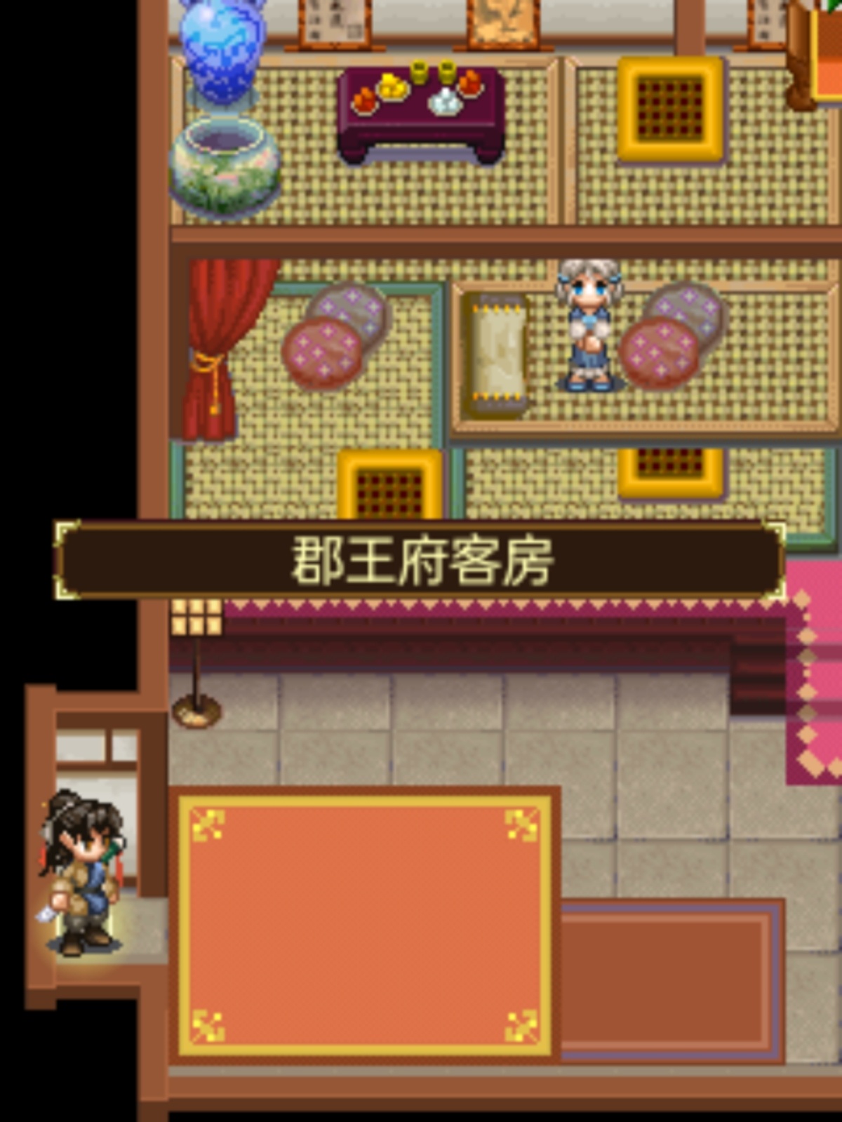 手游推荐轩辕剑-天之痕第7张插图