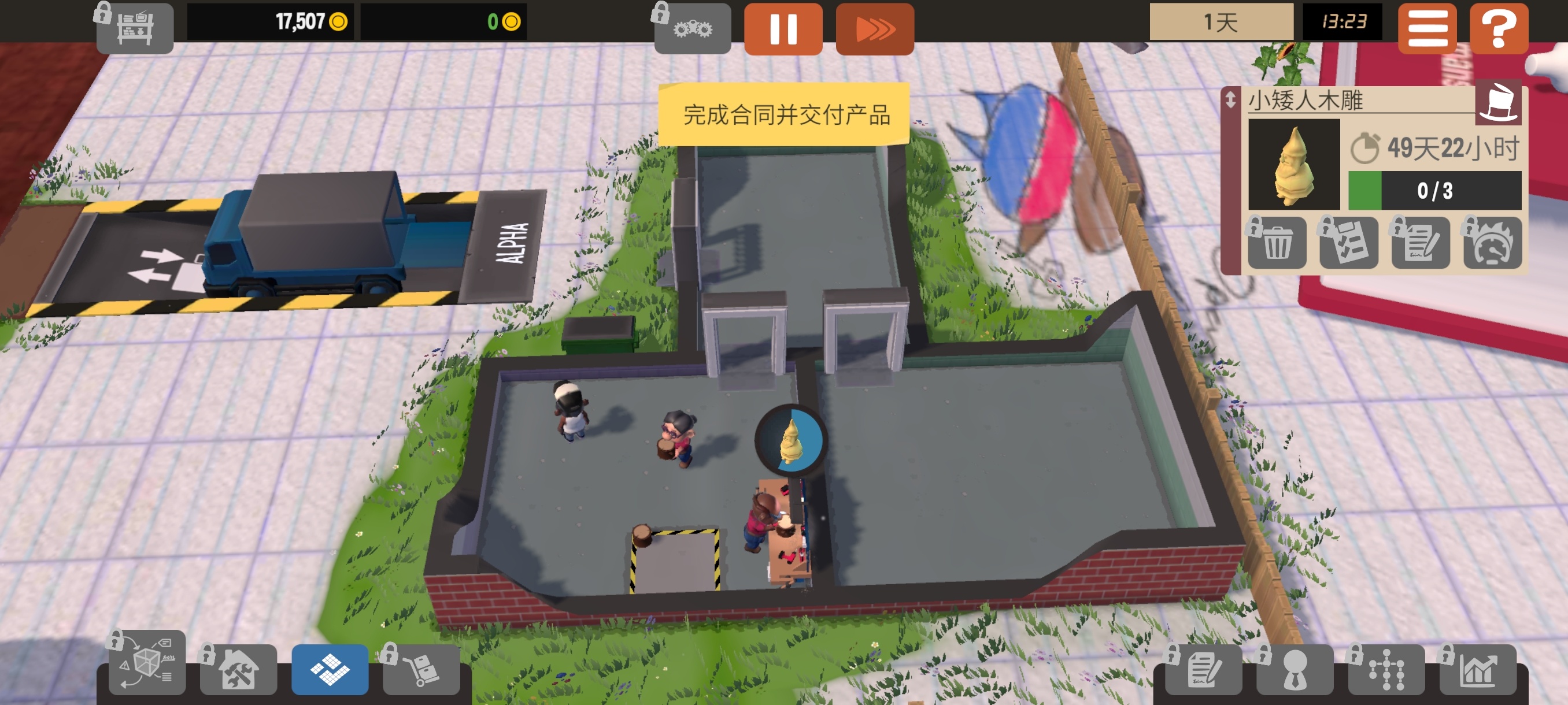 手游推荐小小大工厂v1.0.23治愈经营第5张插图
