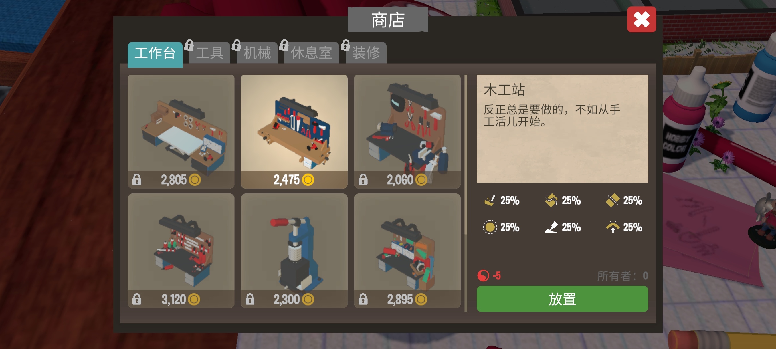 手游推荐小小大工厂v1.0.23治愈经营第6张插图 手游推荐小小大工厂v1.0.23治愈经营第6张插图