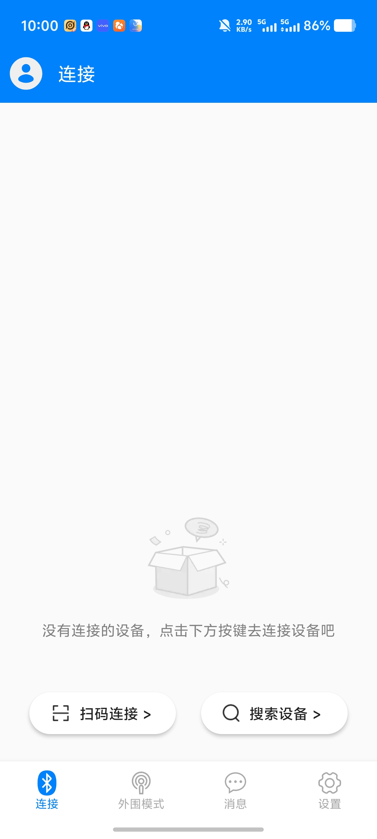 BLE调试宝|低功耗蓝牙调试神器,硬件开发调试第7张插图 BLE调试宝|低功耗蓝牙调试神器,硬件开发调试第7张插图