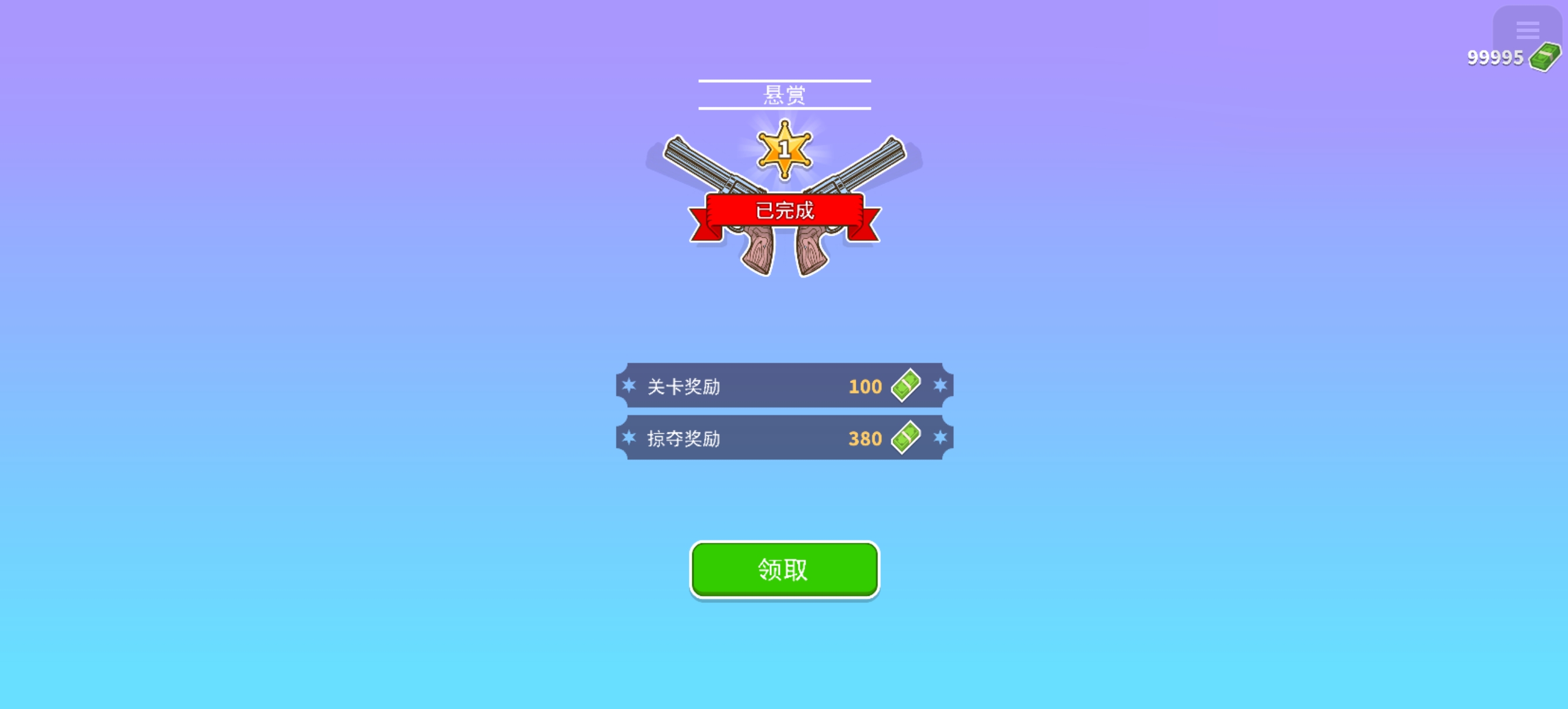 手游推荐西部狙击手 汉化中文 v1.0  无限金币 安装即玩第5张插图