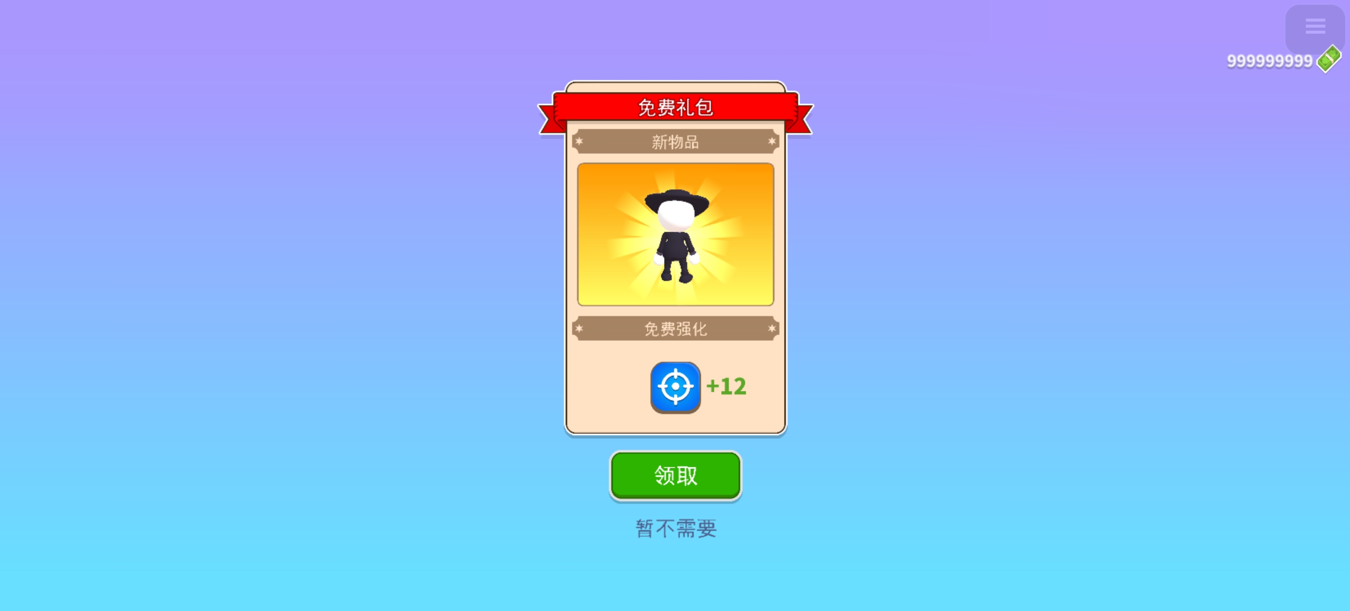 手游推荐西部狙击手 汉化中文 v1.0  无限金币 安装即玩第6张插图