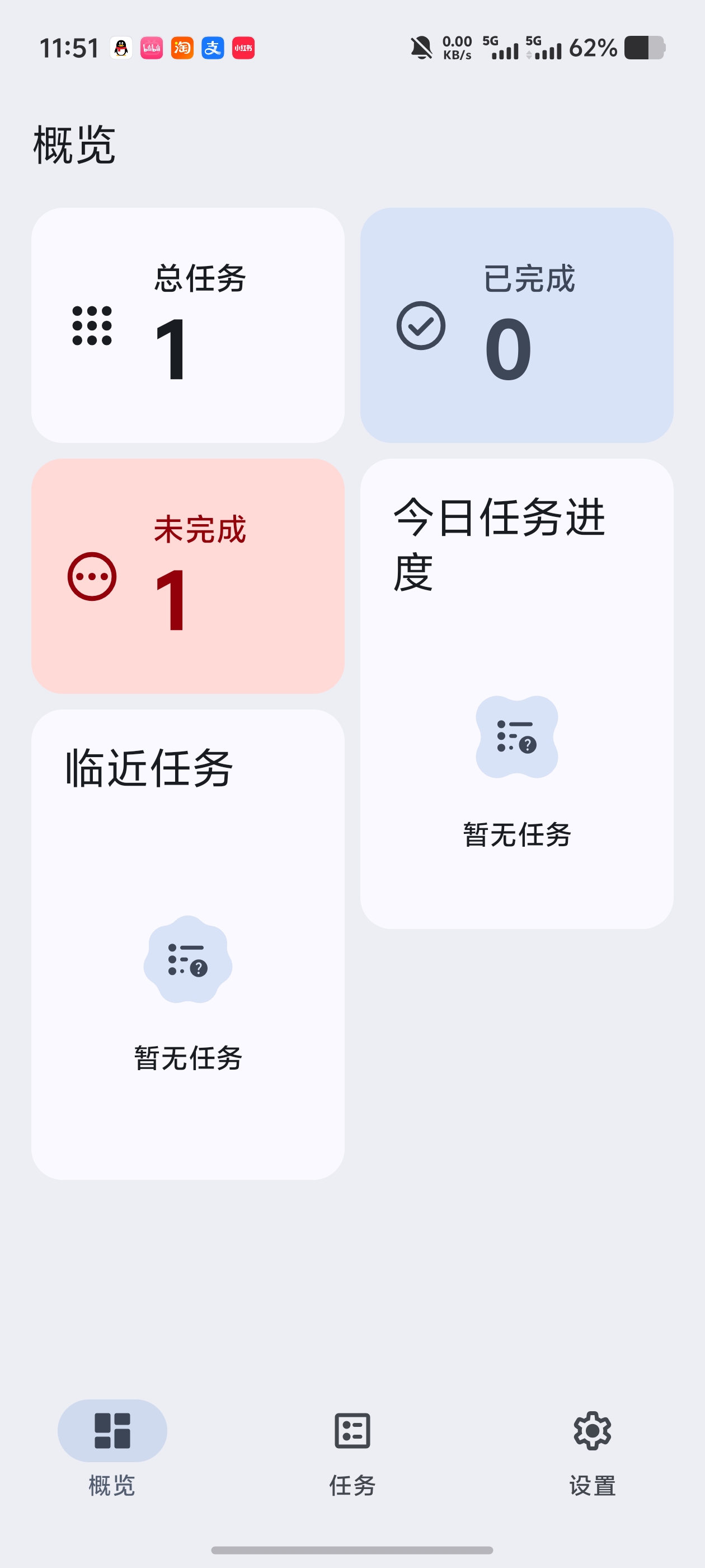 VerveDo ｜清爽无广告待办清单，极简任务规划第5张插图