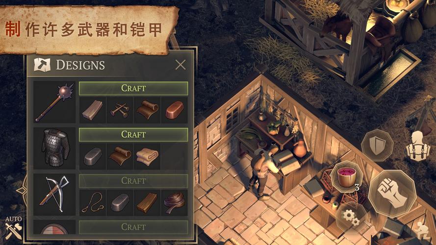 手游推荐地球末日中世纪MOD版第6张插图