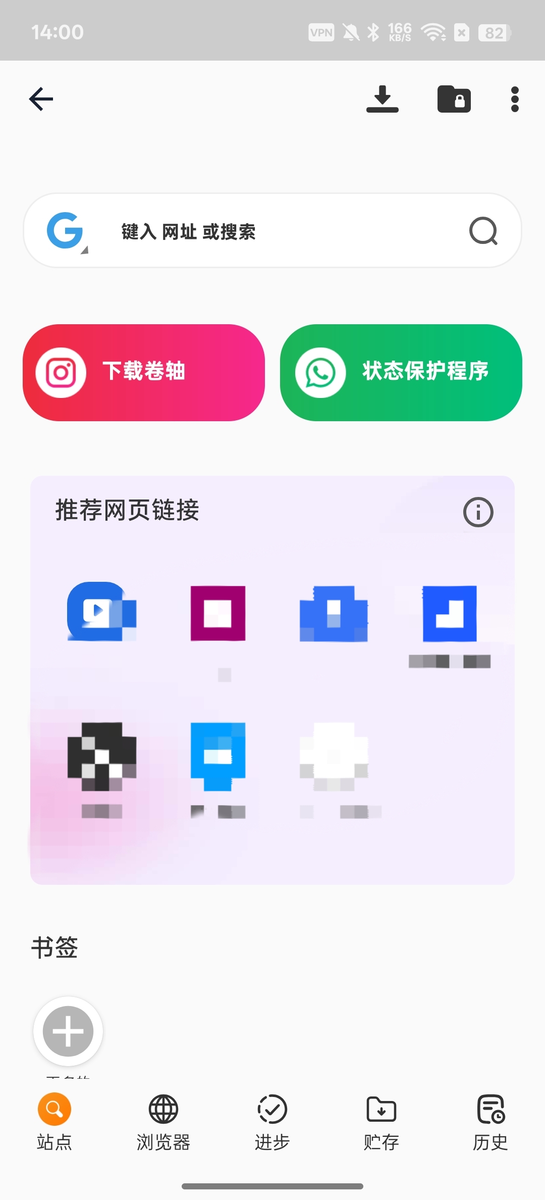 视频播放器支持多种格式视频提取器