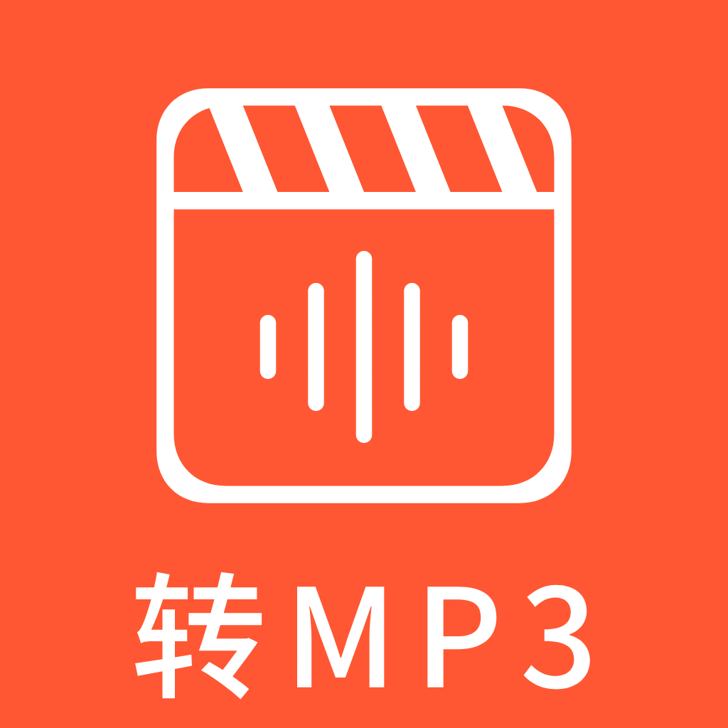 视频转MP3解锁版视频提取音频全能音频编辑第4张插图 视频转MP3解锁版视频提取音频全能音频编辑第4张插图