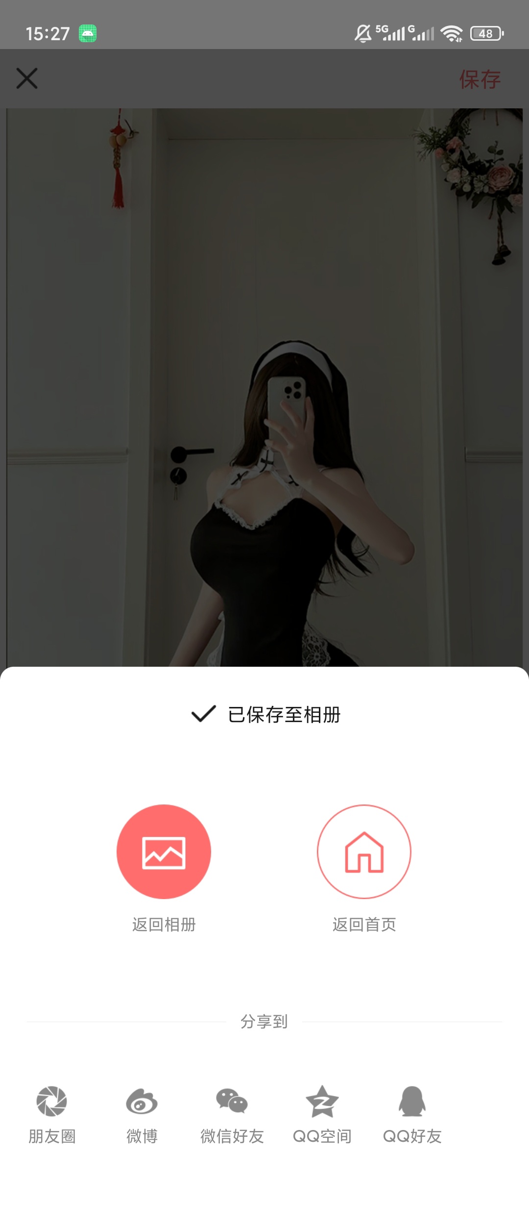 原创解锁潮自拍解锁会员丰富滤镜智能美颜人像拍摄第8张插图 原创解锁潮自拍解锁会员丰富滤镜智能美颜人像拍摄第8张插图