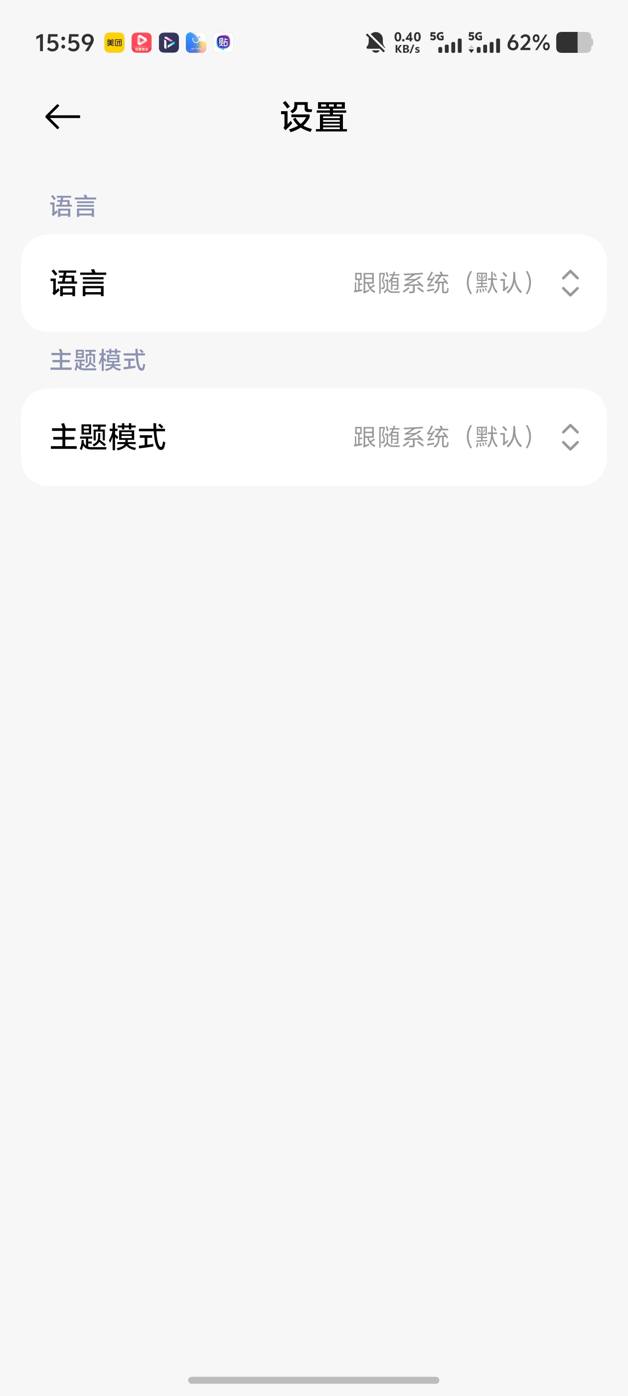 JokerLock｜临时提权，CVE漏洞获取临时root第7张插图