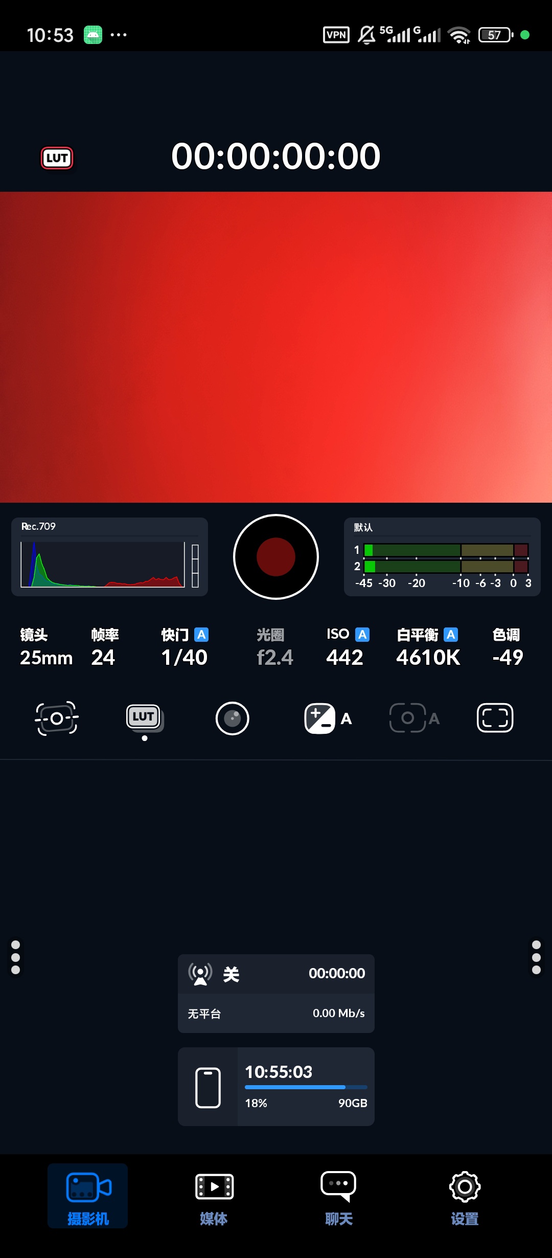 Blackmagic抖音爆款相机附赠两千多滤镜第5张插图 Blackmagic抖音爆款相机附赠两千多滤镜第5张插图