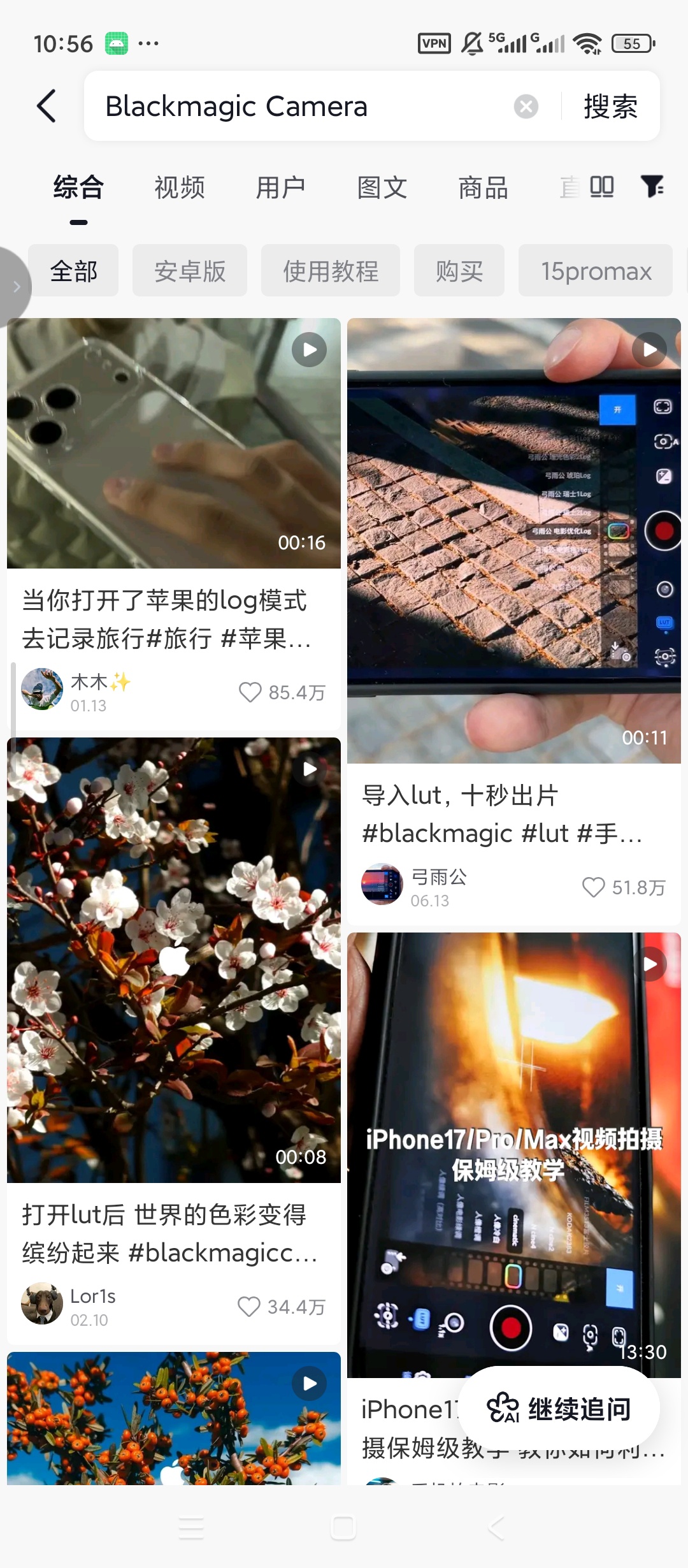 Blackmagic抖音爆款相机附赠两千多滤镜第6张插图 Blackmagic抖音爆款相机附赠两千多滤镜第6张插图