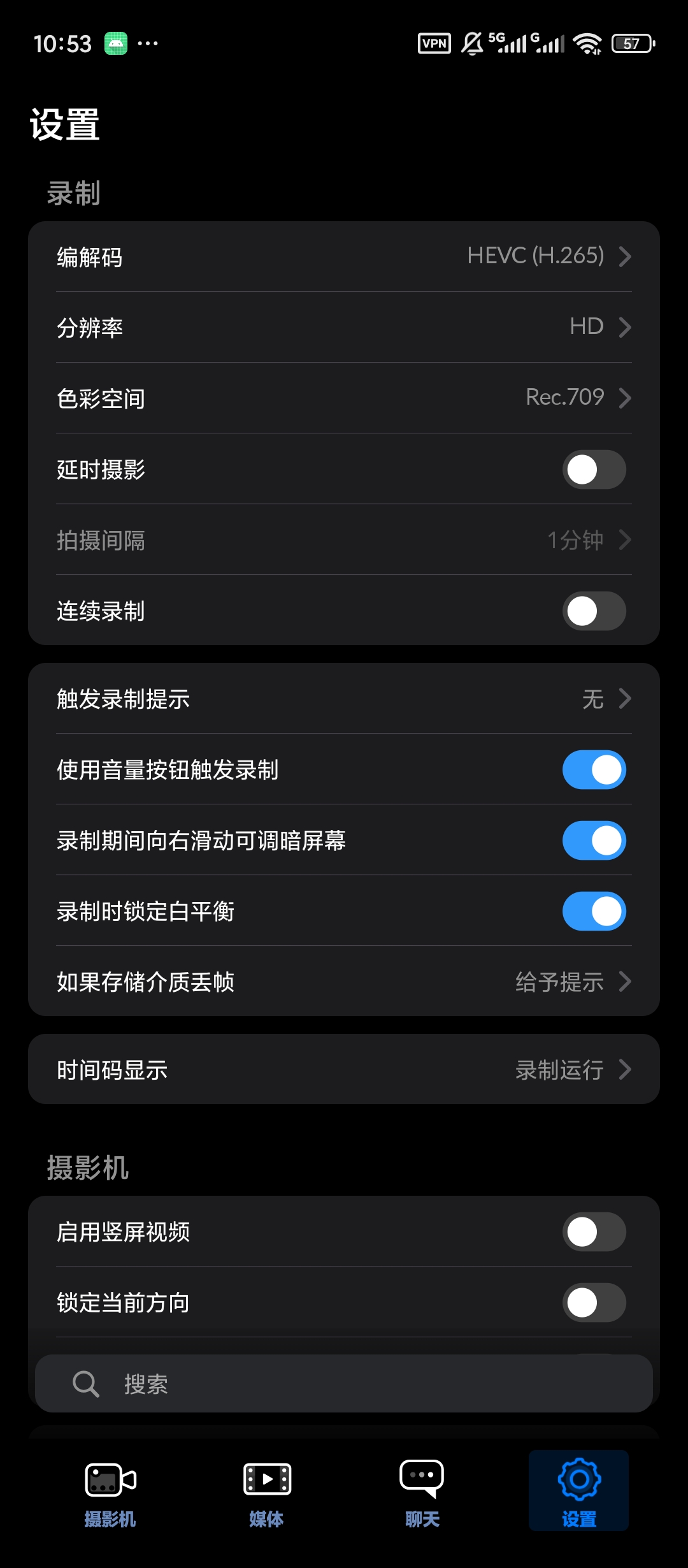 Blackmagic抖音爆款相机附赠两千多滤镜第8张插图 Blackmagic抖音爆款相机附赠两千多滤镜第8张插图