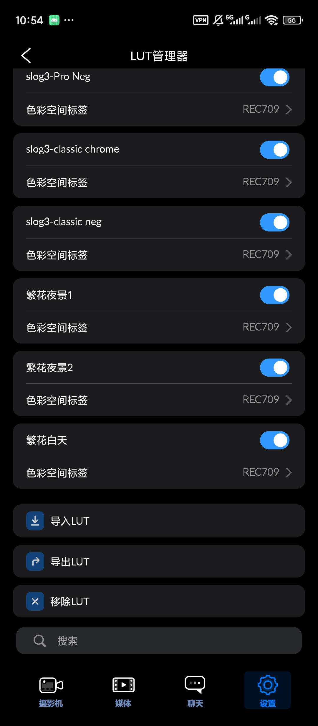 Blackmagic抖音爆款相机附赠两千多滤镜第7张插图 Blackmagic抖音爆款相机附赠两千多滤镜第7张插图