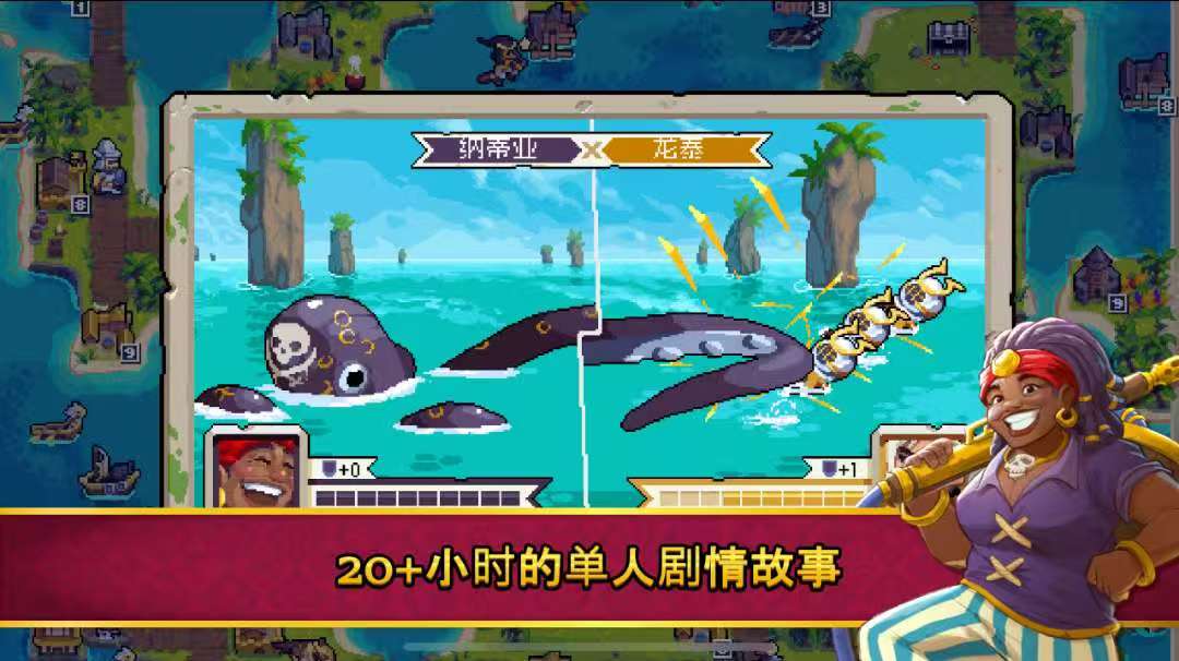 手游推荐Wargroove2内置菜单版