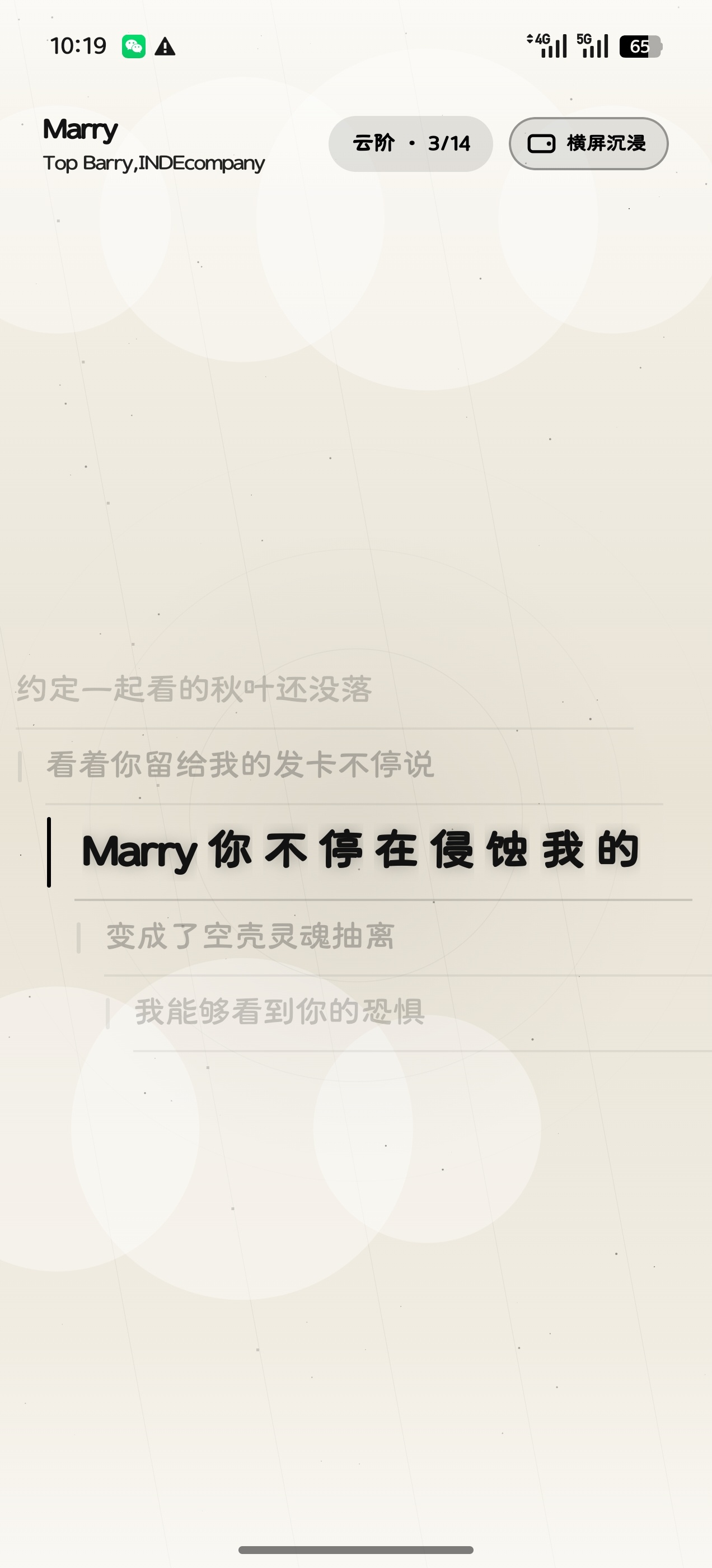 安卓一款免费无广的音乐软件Jun Music （3.0）第5张插图