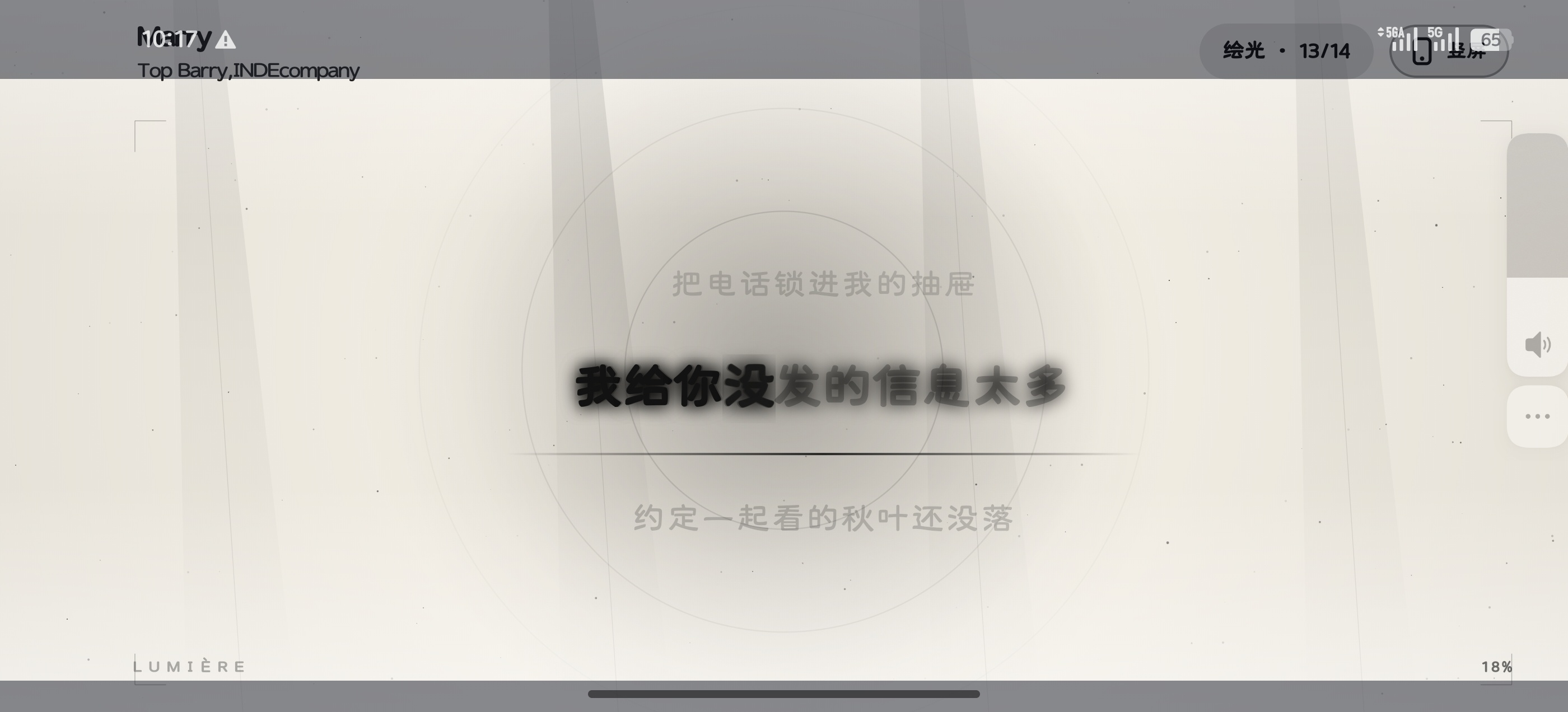 安卓一款免费无广的音乐软件Jun Music （3.0）第6张插图