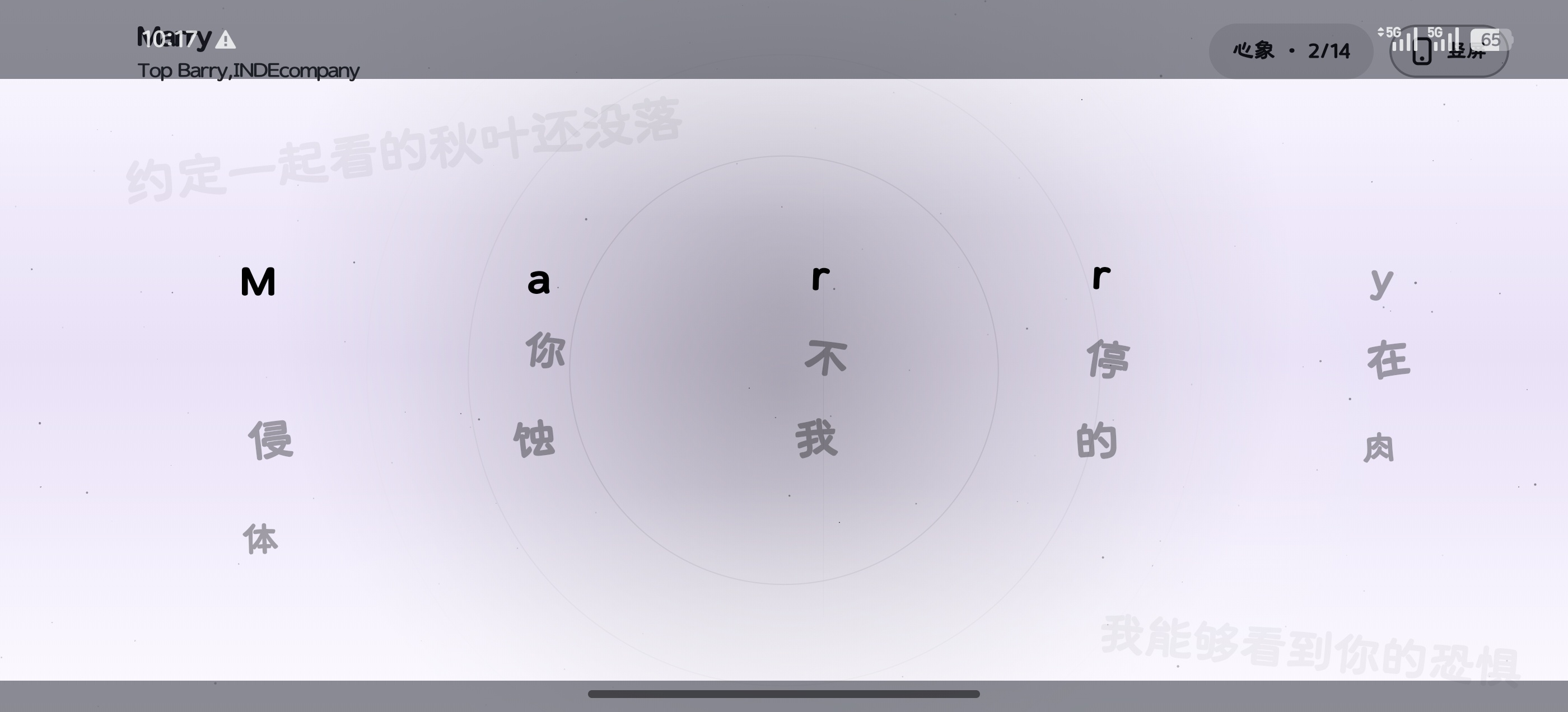 安卓一款免费无广的音乐软件Jun Music （3.0）第7张插图