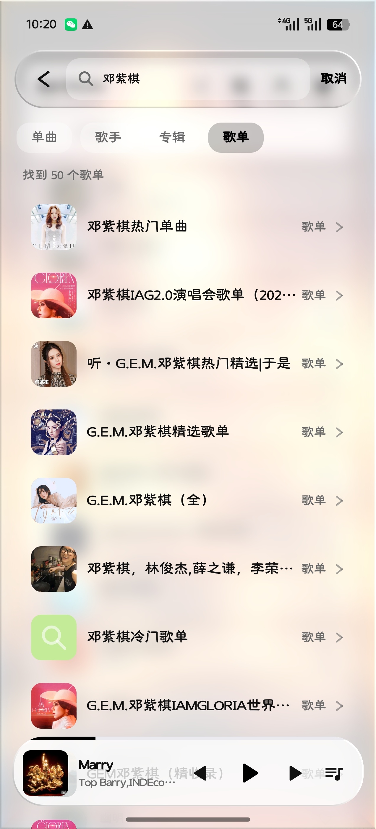 安卓一款免费无广的音乐软件Jun Music (3.0)第9张插图 安卓一款免费无广的音乐软件Jun Music (3.0)第9张插图
