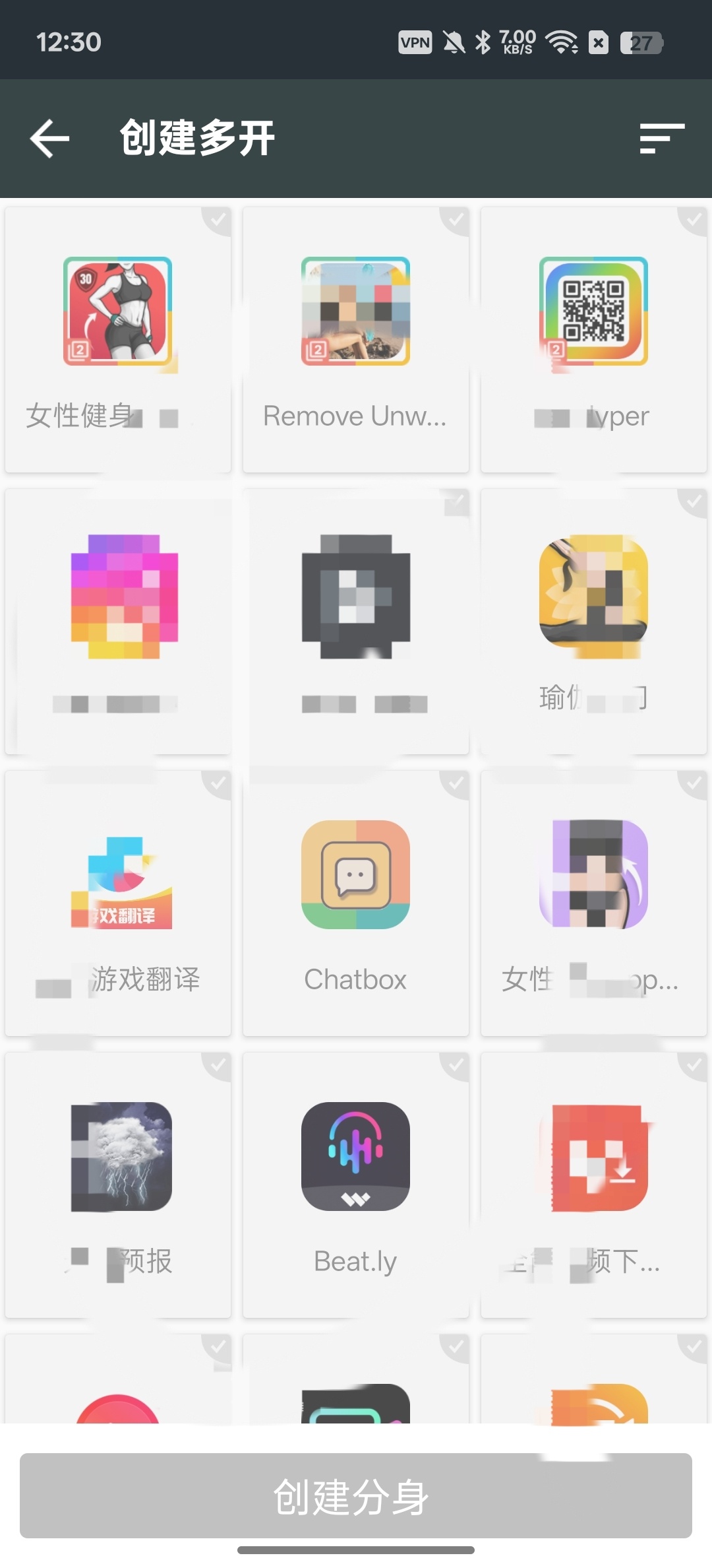 多开大师无限应用多开互不影响第6张插图