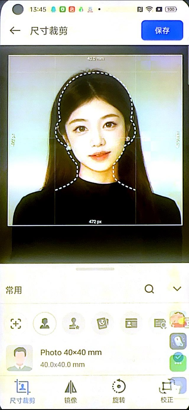 证件照智能AI证件照快速一键换底自带美颜换装第7张插图 证件照智能AI证件照快速一键换底自带美颜换装第7张插图