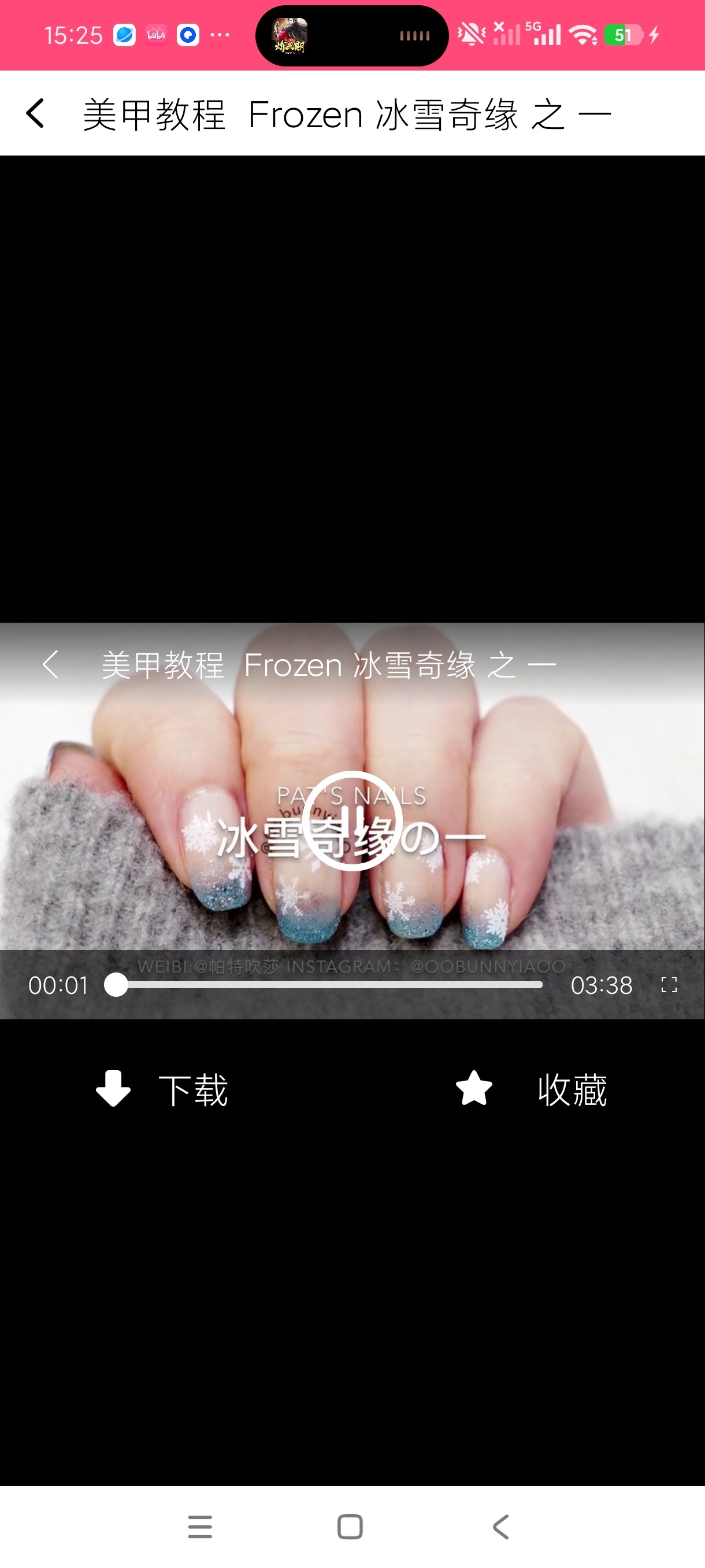 美甲26.08.26海量美甲款式图库解锁高级版第5张插图 美甲26.08.26海量美甲款式图库解锁高级版第5张插图