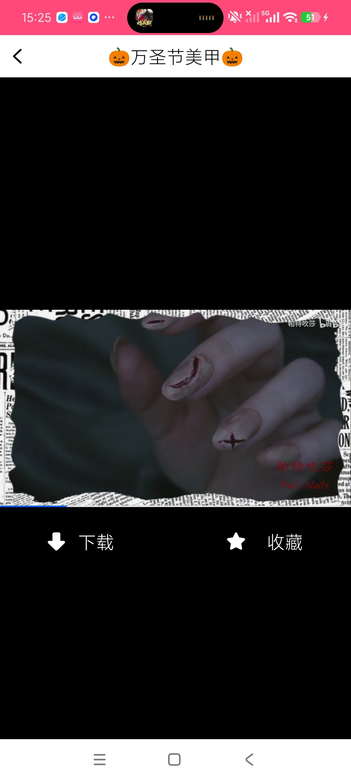 美甲26.08.26海量美甲款式图库解锁高级版第8张插图 美甲26.08.26海量美甲款式图库解锁高级版第8张插图