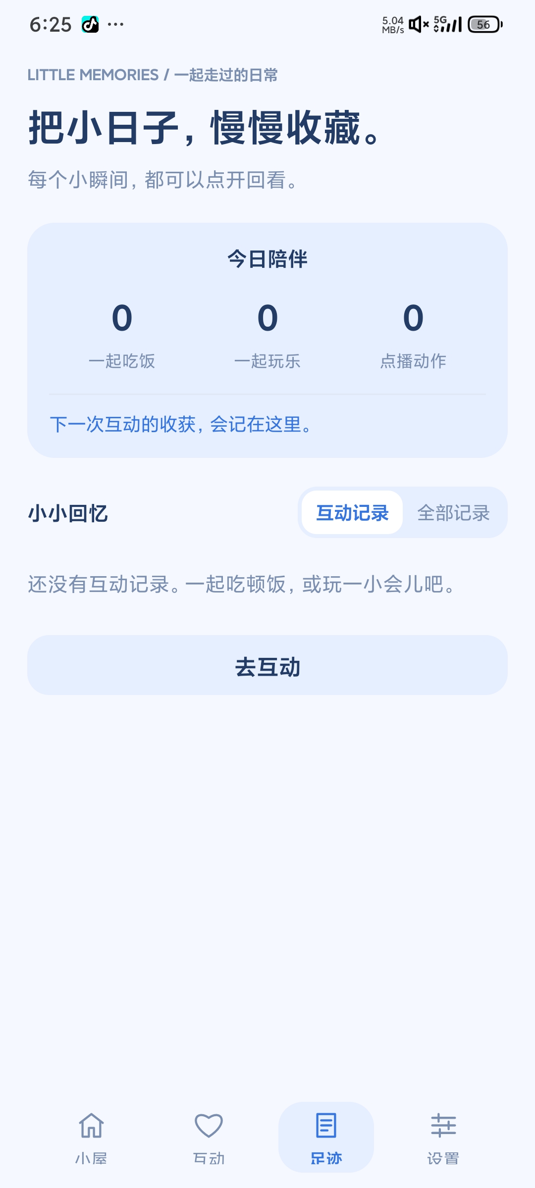 泡泡鲸·清晰版桌宠升级版很多互动 24H陪伴第10张插图 泡泡鲸·清晰版桌宠升级版很多互动 24H陪伴第10张插图