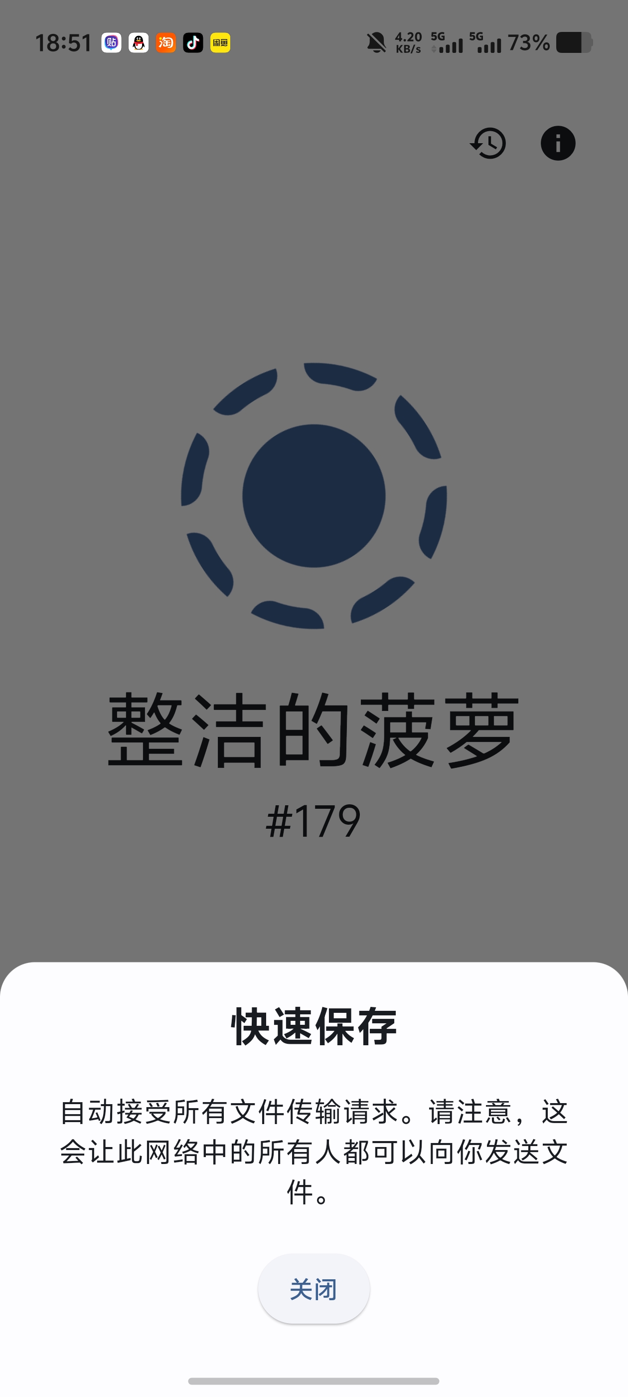 LocalSend开源局域网互传神器，跨设备高速传速第5张插图